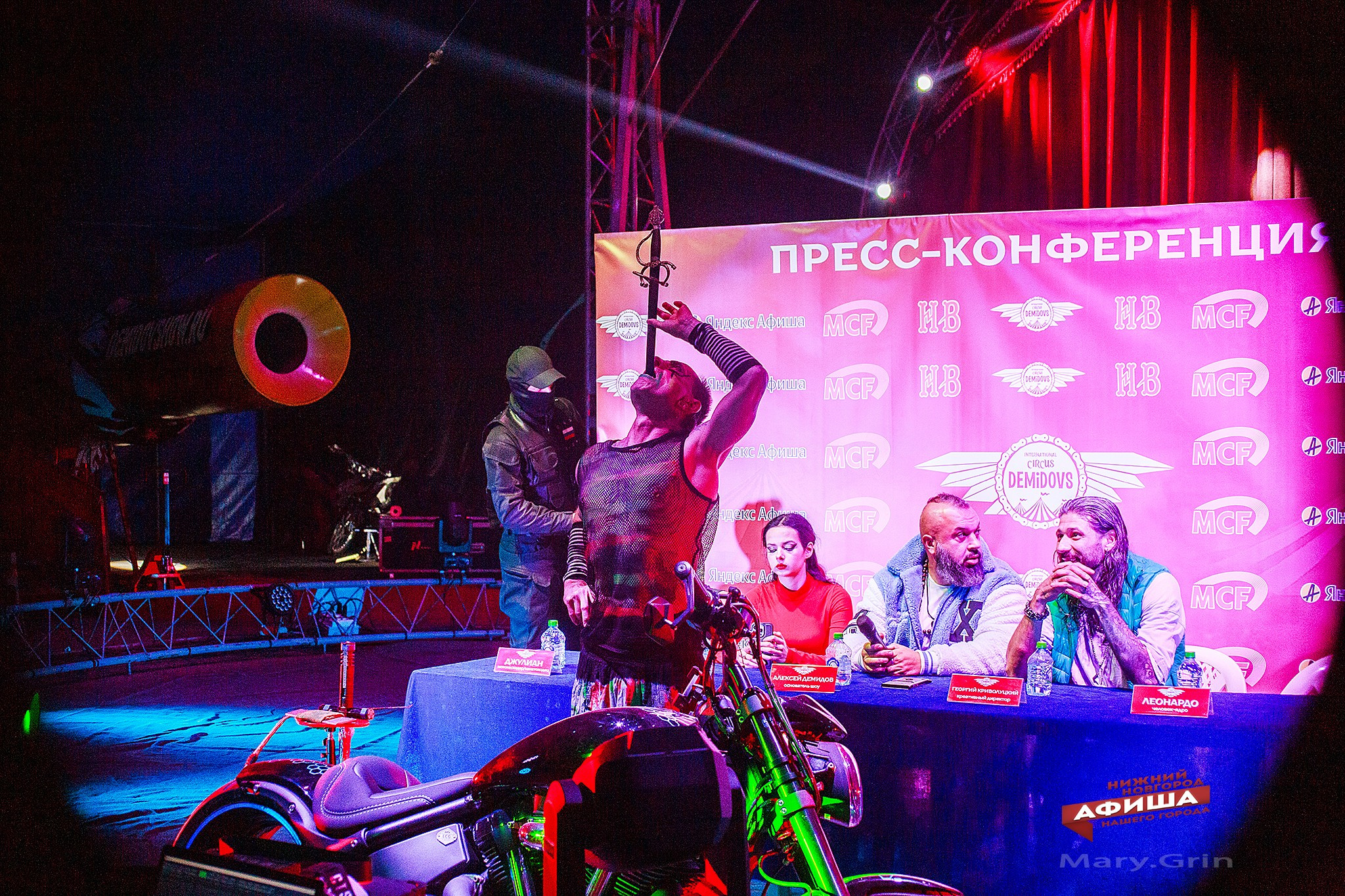 Пресс-конференция цирка Демидовых. Детский и семейный фотограф, фотограф мероприятий Нижний Новгород