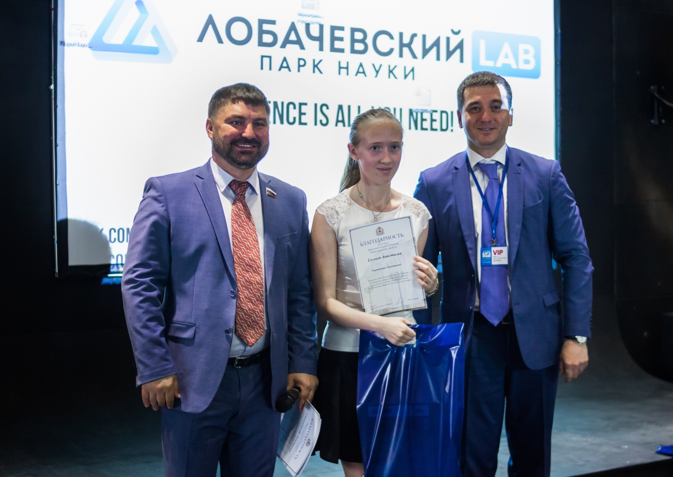 «Великие реки 2019» МЕЖДУНАРОДНЫЙ НАУЧНО-ПРОМЫШЛЕННЫЙ ФОРУМ. Детский и семейный фотограф, фотограф мероприятий Нижний Новгород