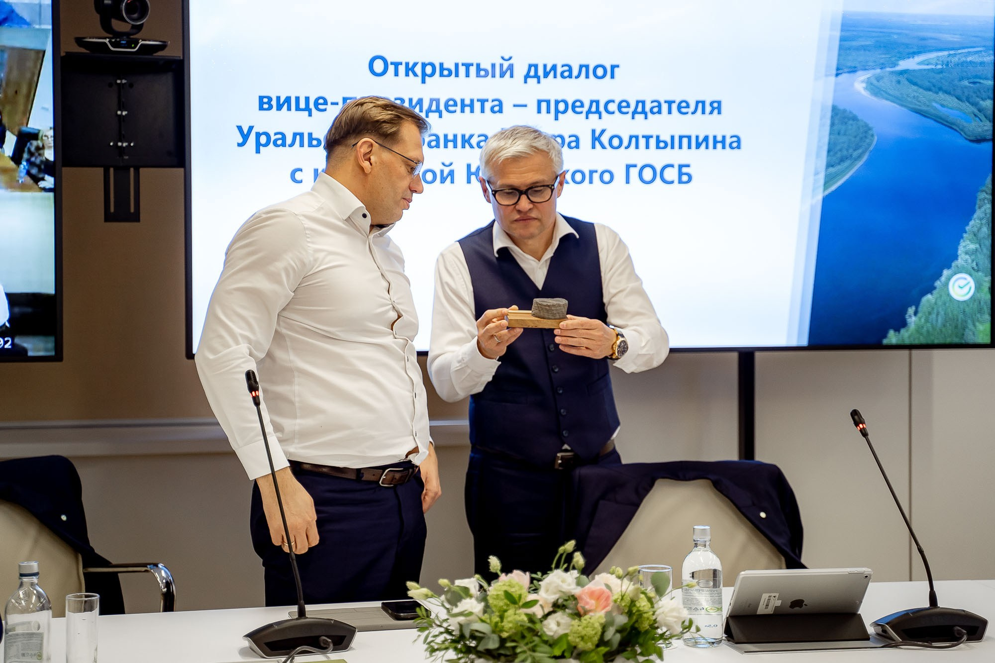 Сбер. Открытый диалог. Сергей Кошкин. Репортажная и ивент-фотография в Сургуте