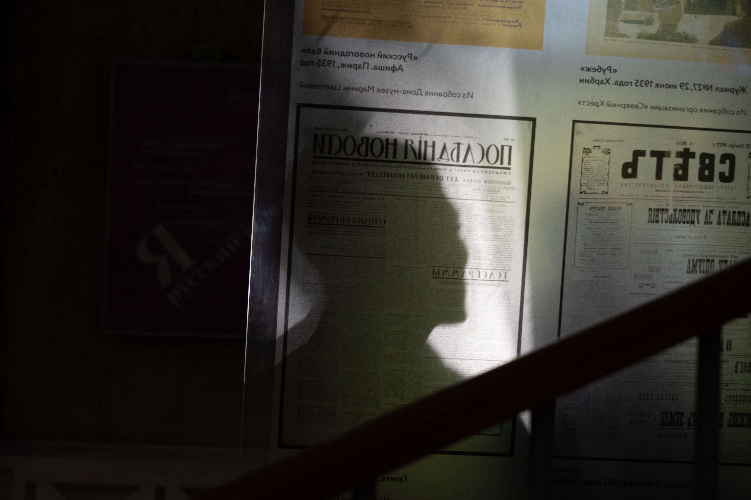 Репортаж. Репортажный фотограф в Москве Дмитрий Николаев