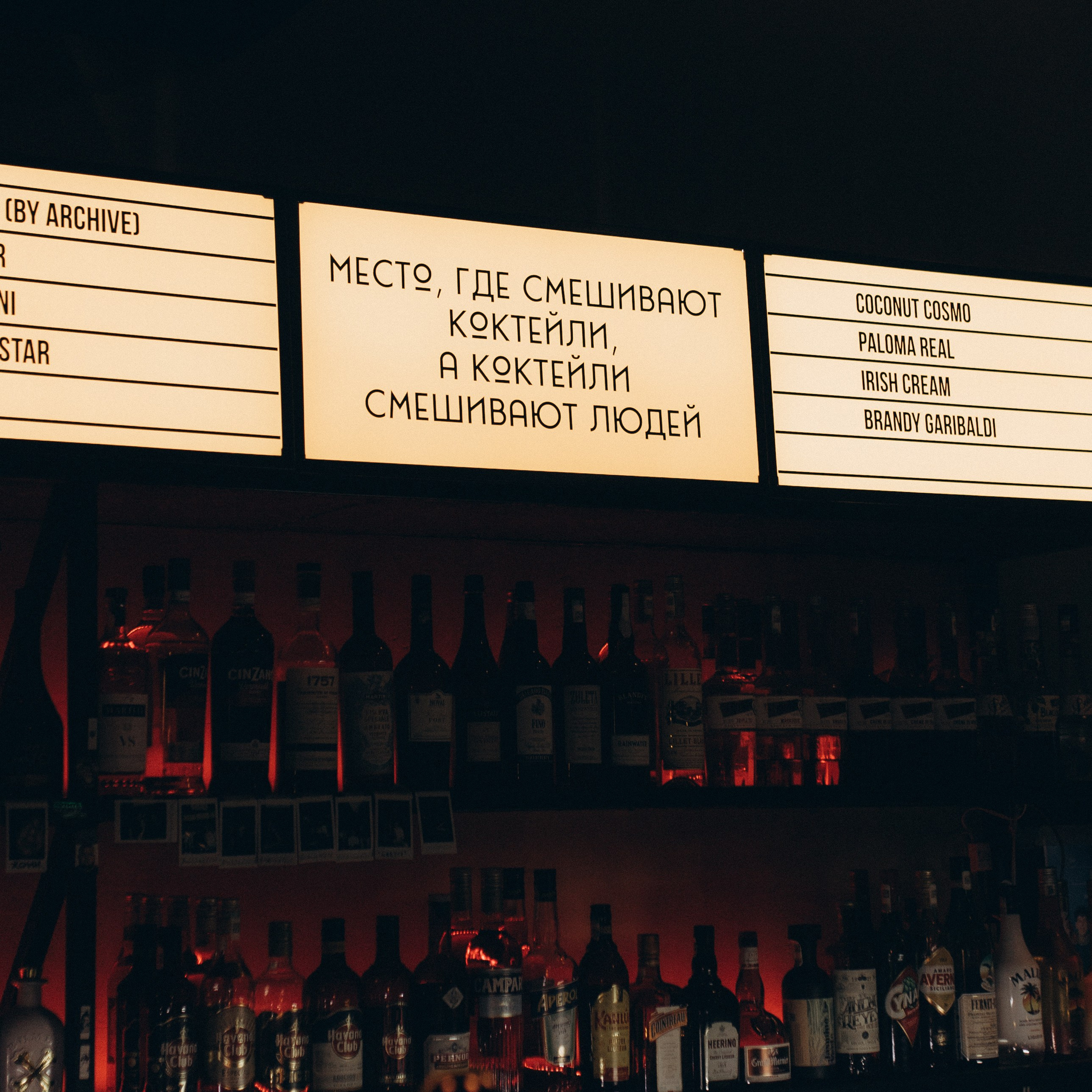 ARCHIVE. Kudaybergenovs