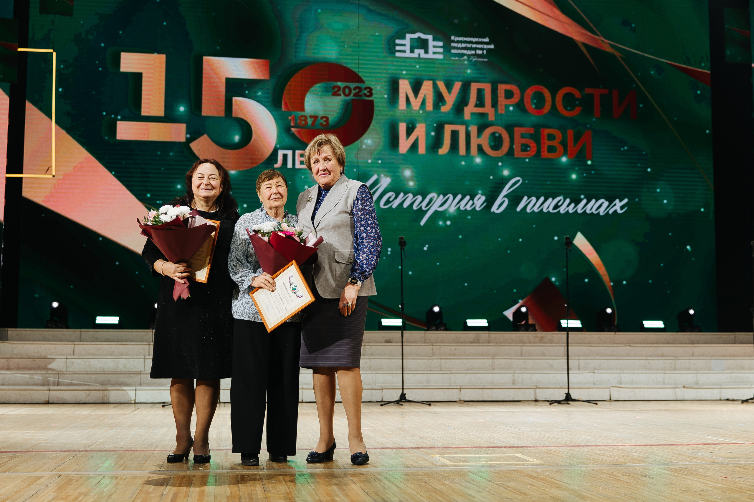 Пед Колледж. Фотограф в Красноярске Любовь Малеева