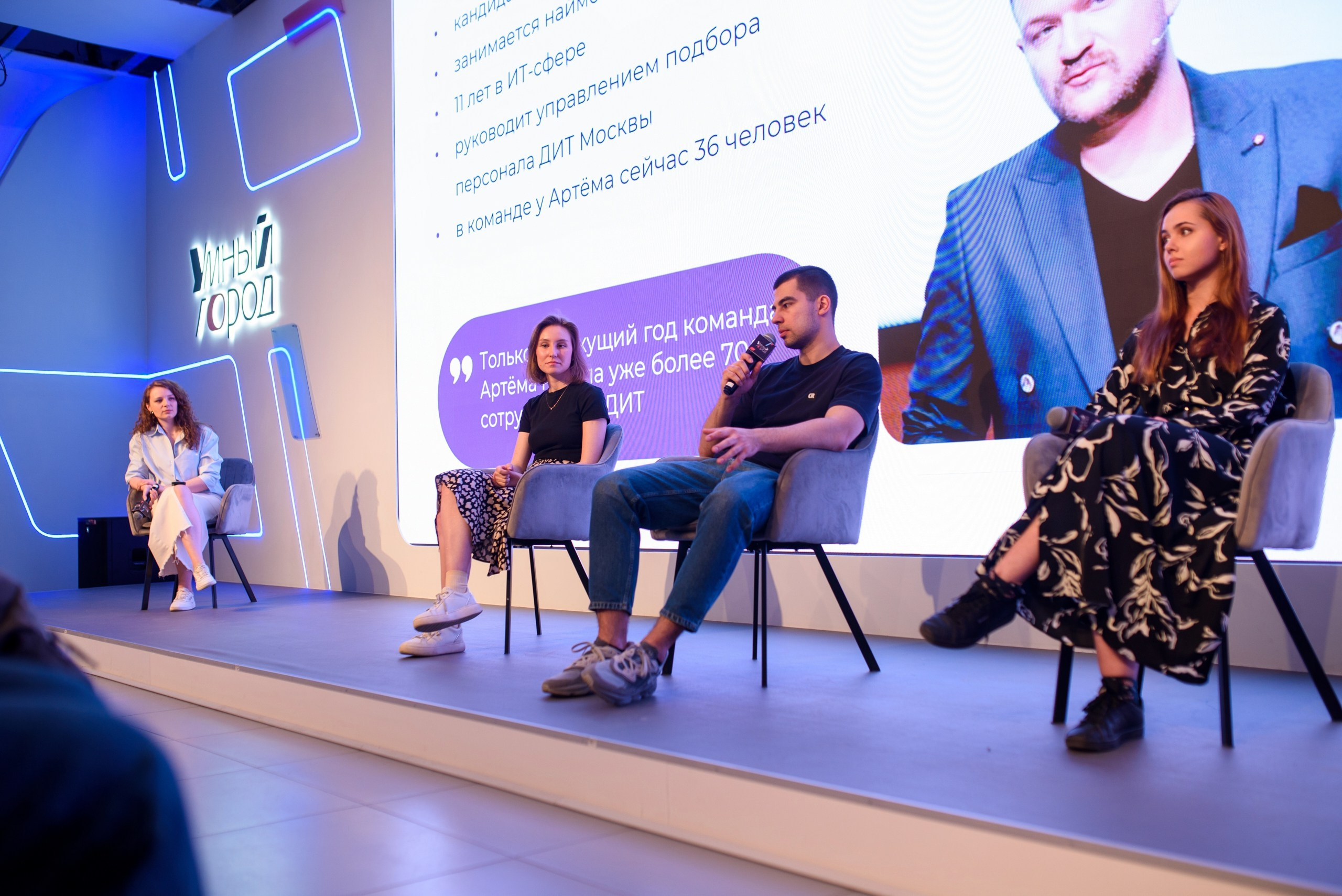 Стажировка Правительства Москвы / «ДИТворкинг». Фотограф и Видеограф в Москве. Олег Корушев