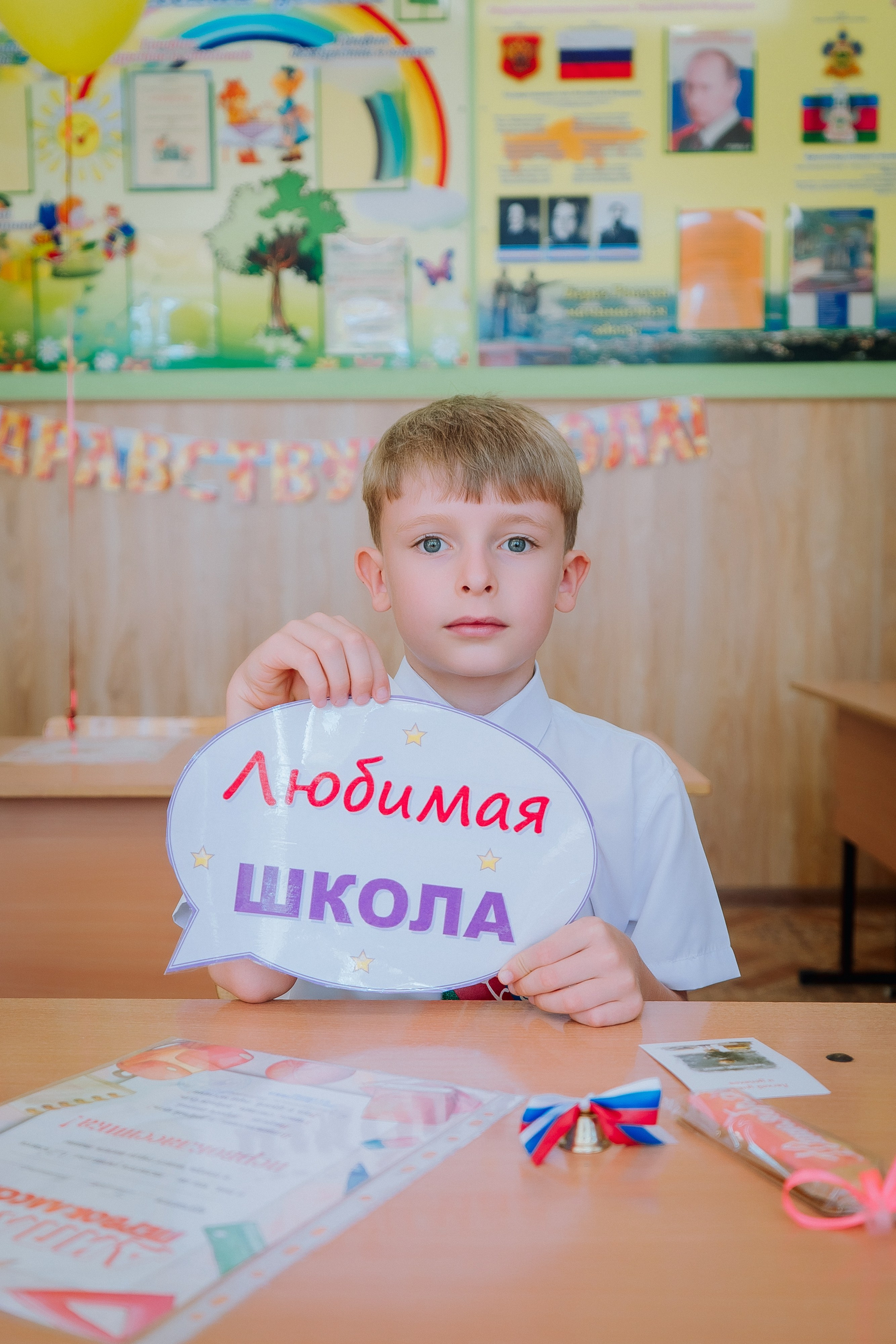 1 класс 19 школа. Выпускные альбомы Натальи Бутко: Новороссийск, Анапа, Геленджик