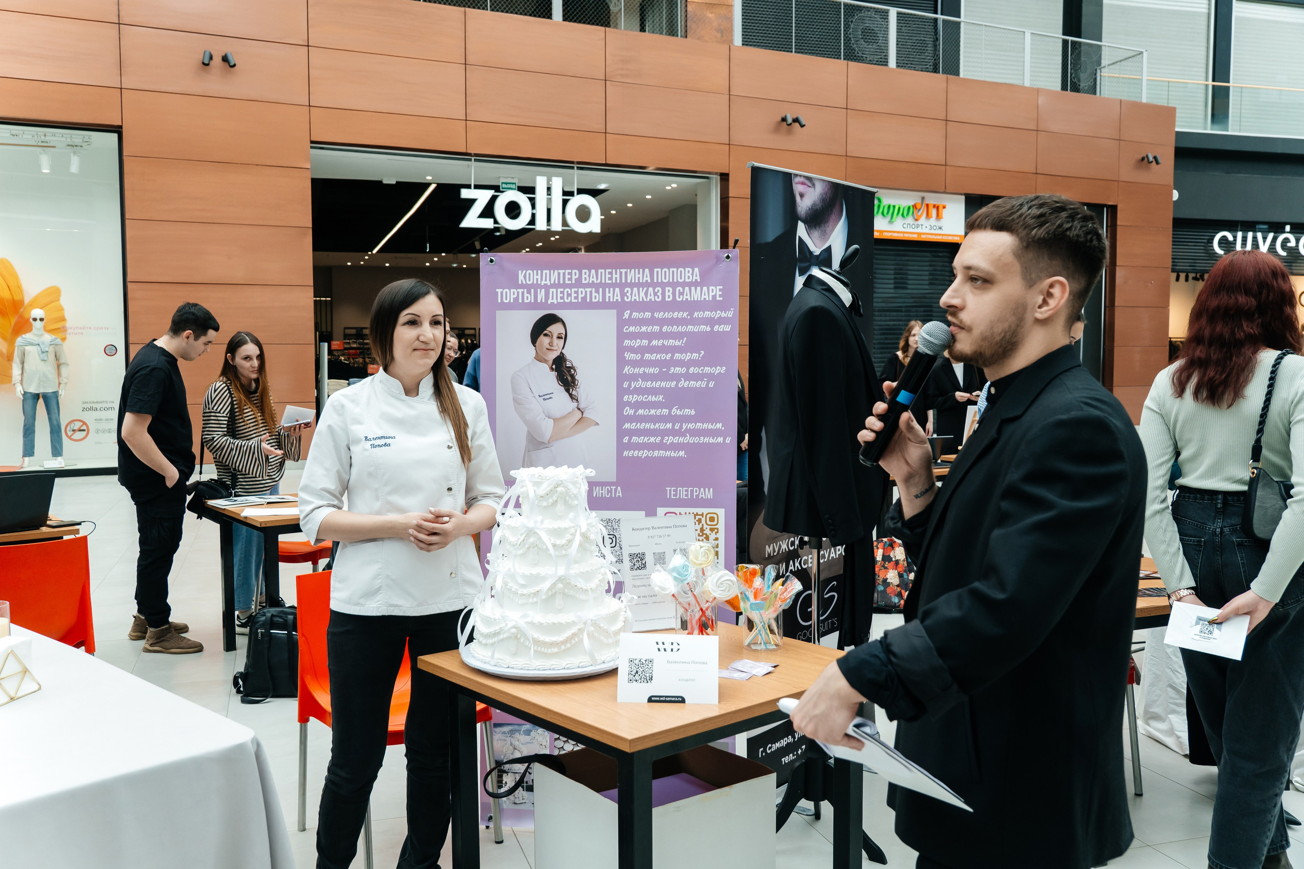 Wedding Day. Профессиональный фотограф в Самаре Анна Конзаева