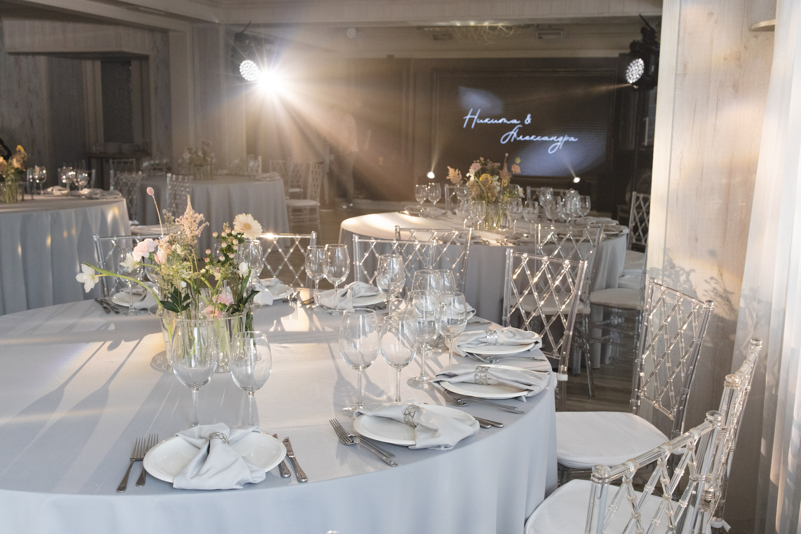 Никита и Александра. Фотограф Москва, Светлана Королева