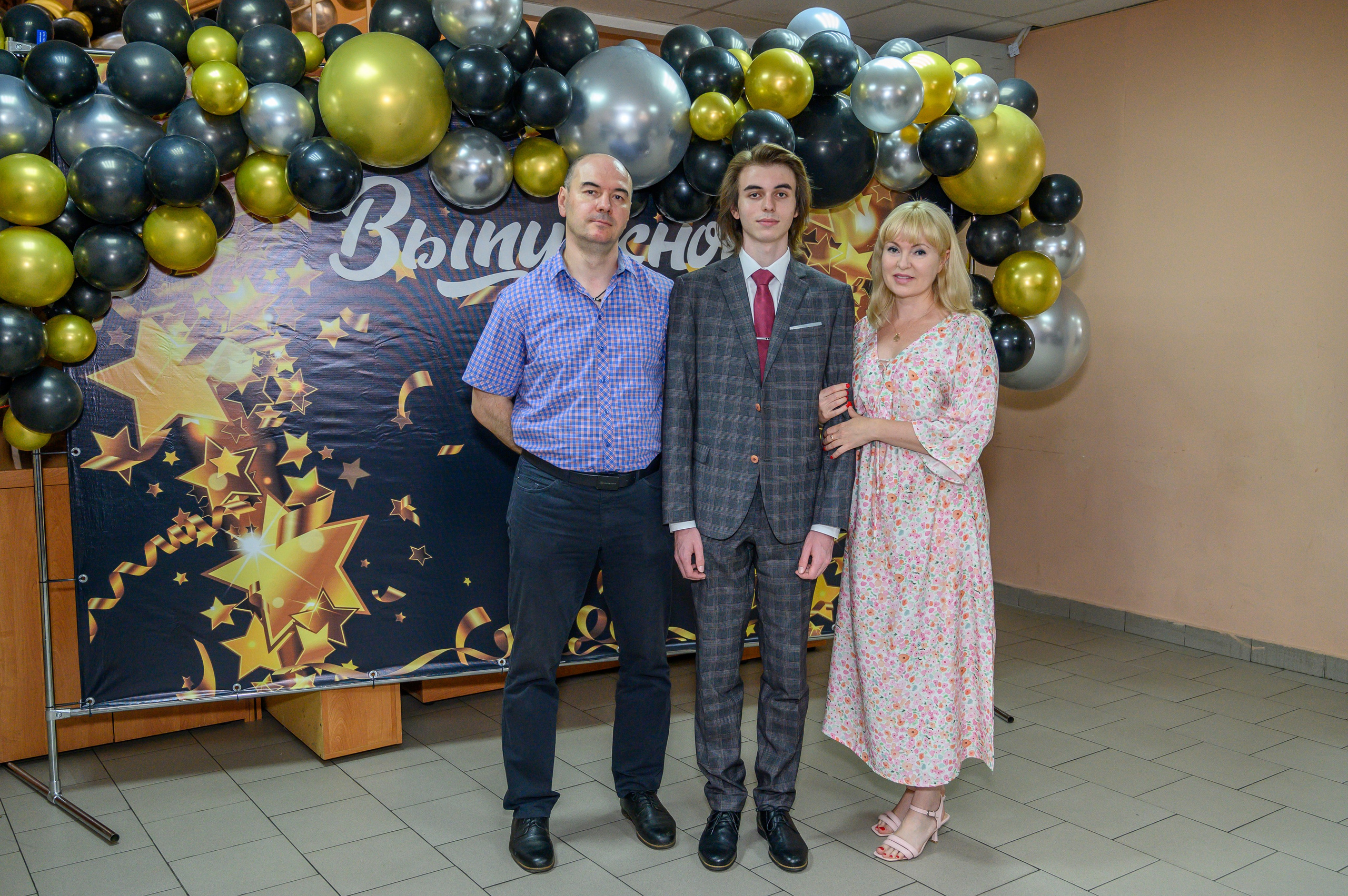 Выпускной 2023