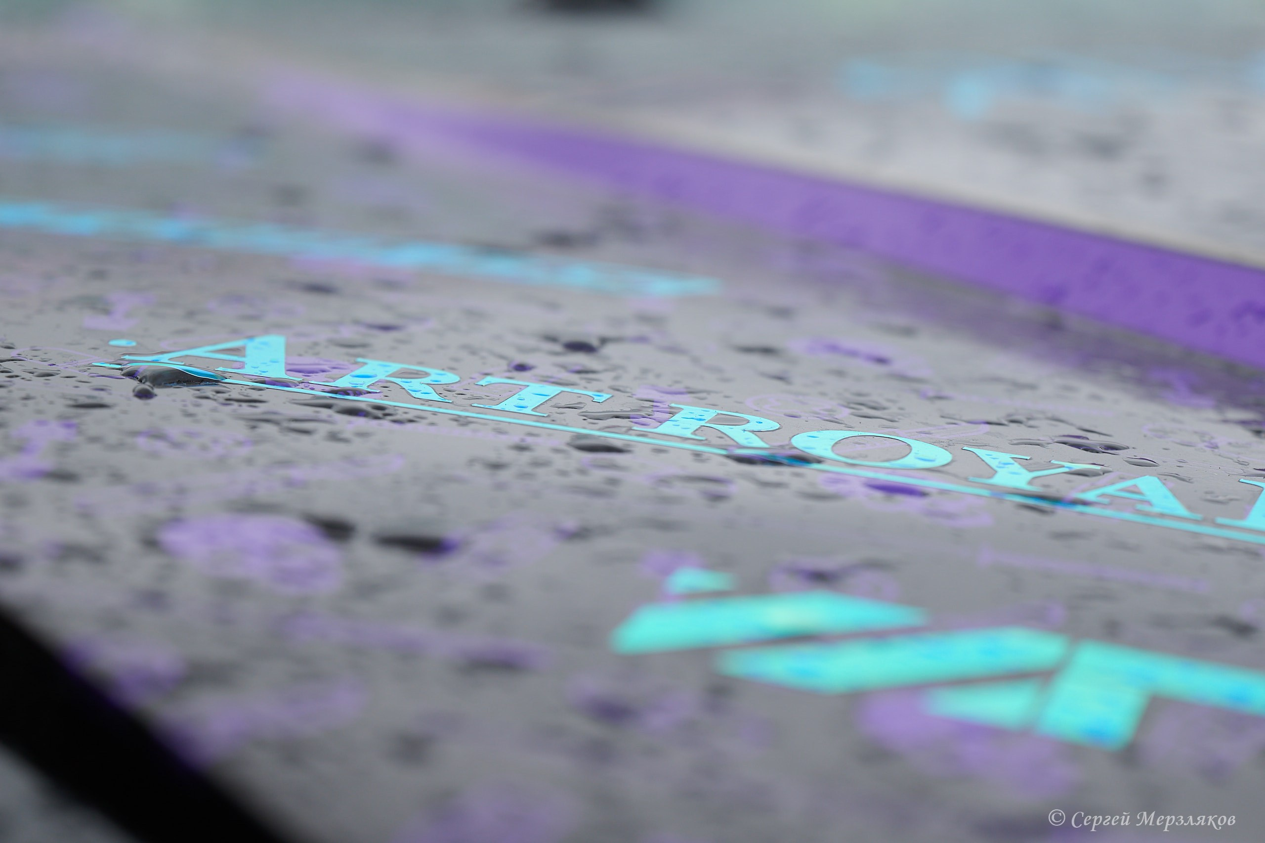 Джимхана. 2 этап. Уфа. 29.06.2024. Спортивный репортажный фотограф в Ижевске Сергей Мерзляков