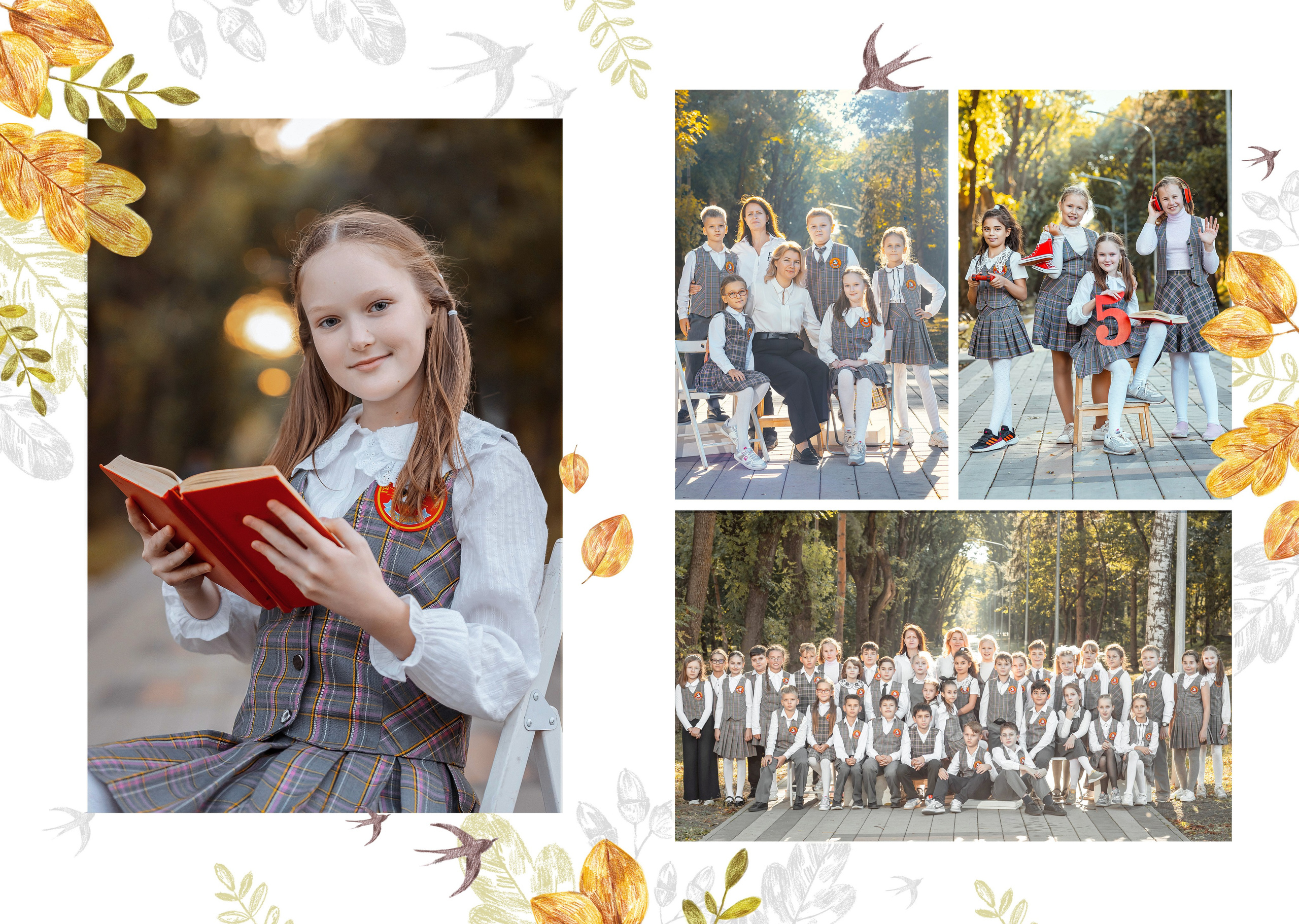 Школьный альбом для начальной школы