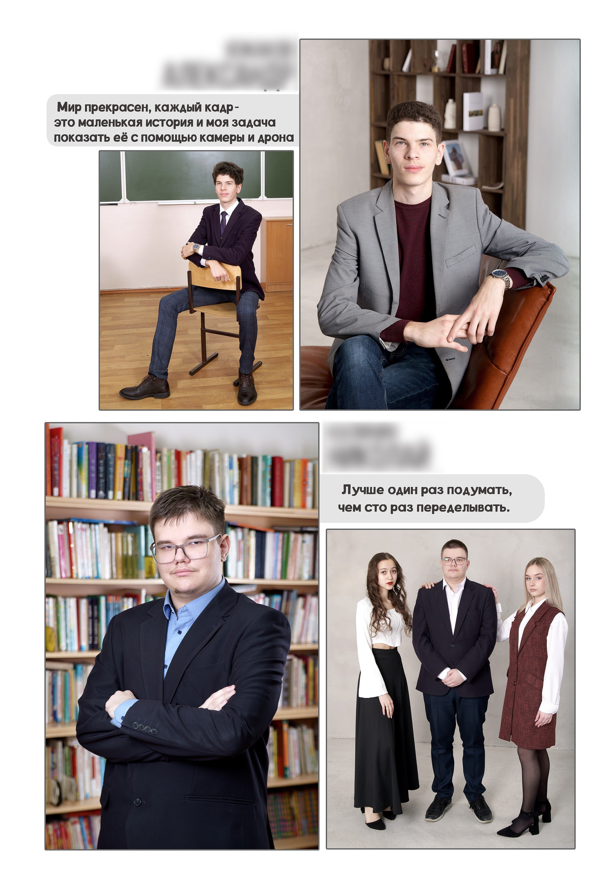 Альбомы выпускных 9,11 классов в Иркутске