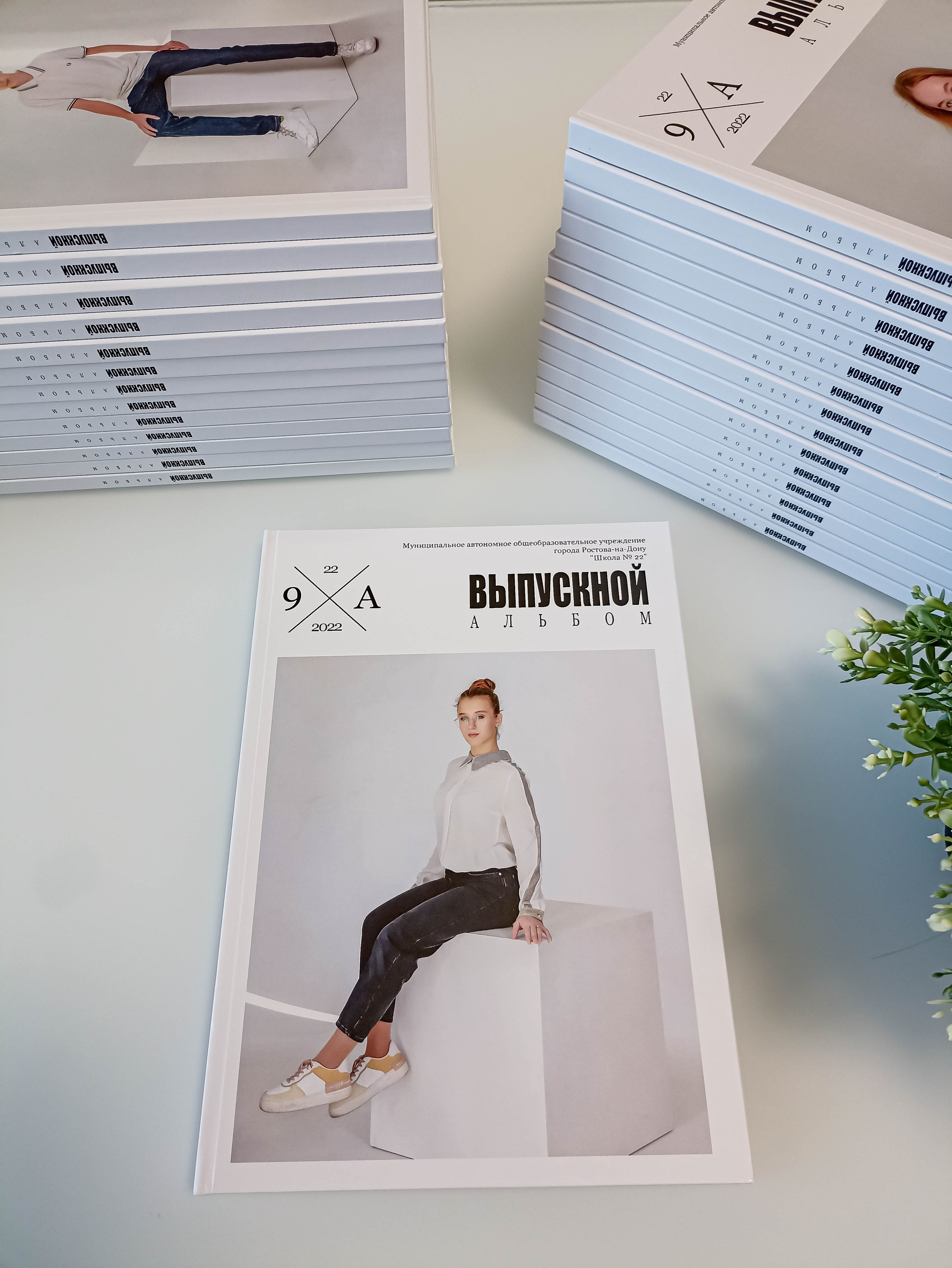 ФОТОКНИГИ ДЛЯ ШКОЛЫ, ВЫПУСКНЫЕ ФОТОКНИГИ В РОСТОВЕ, АЛЬБОМЫ. Современные Выпускные Альбомы в Ростове-на-Дону