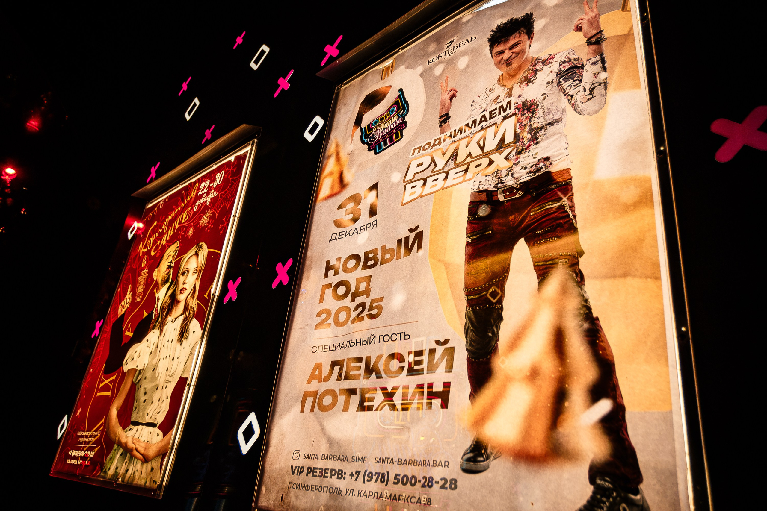 Новогодняя ночь_Santa Barbara_Симферополь_31.12.2024. Аминов Руслан | Фотограф