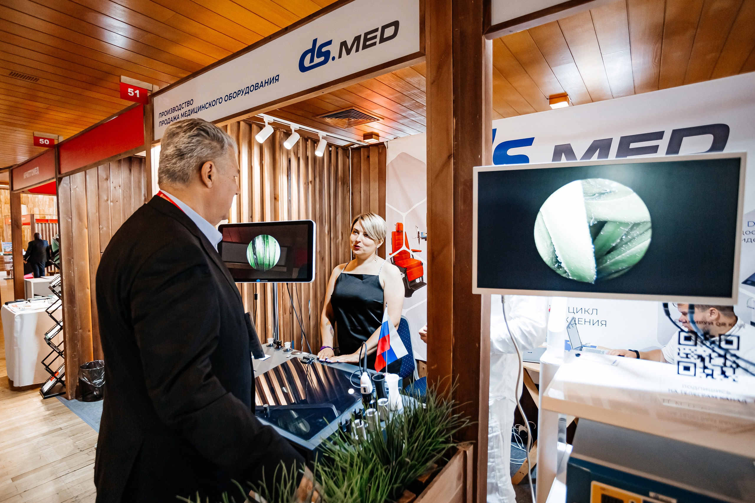 ЭКСПО КРЫМ. IХ Международная специализированная медицинская выставка «Здравоохранение. Крым 2024». Аминов Руслан | Фотограф