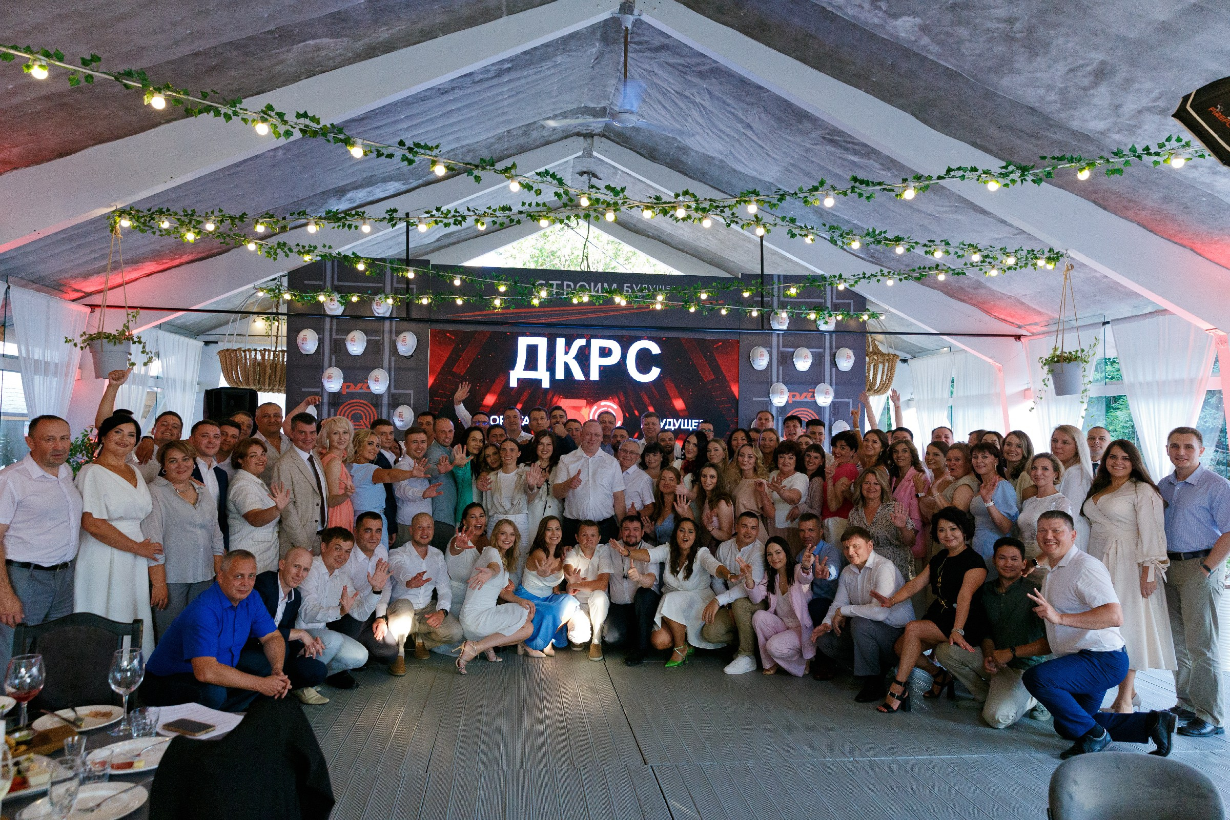 Корпоратив ДКРС Иркутск. Свадебный фотограф Иркутск, репортажный фотограф Иркутск