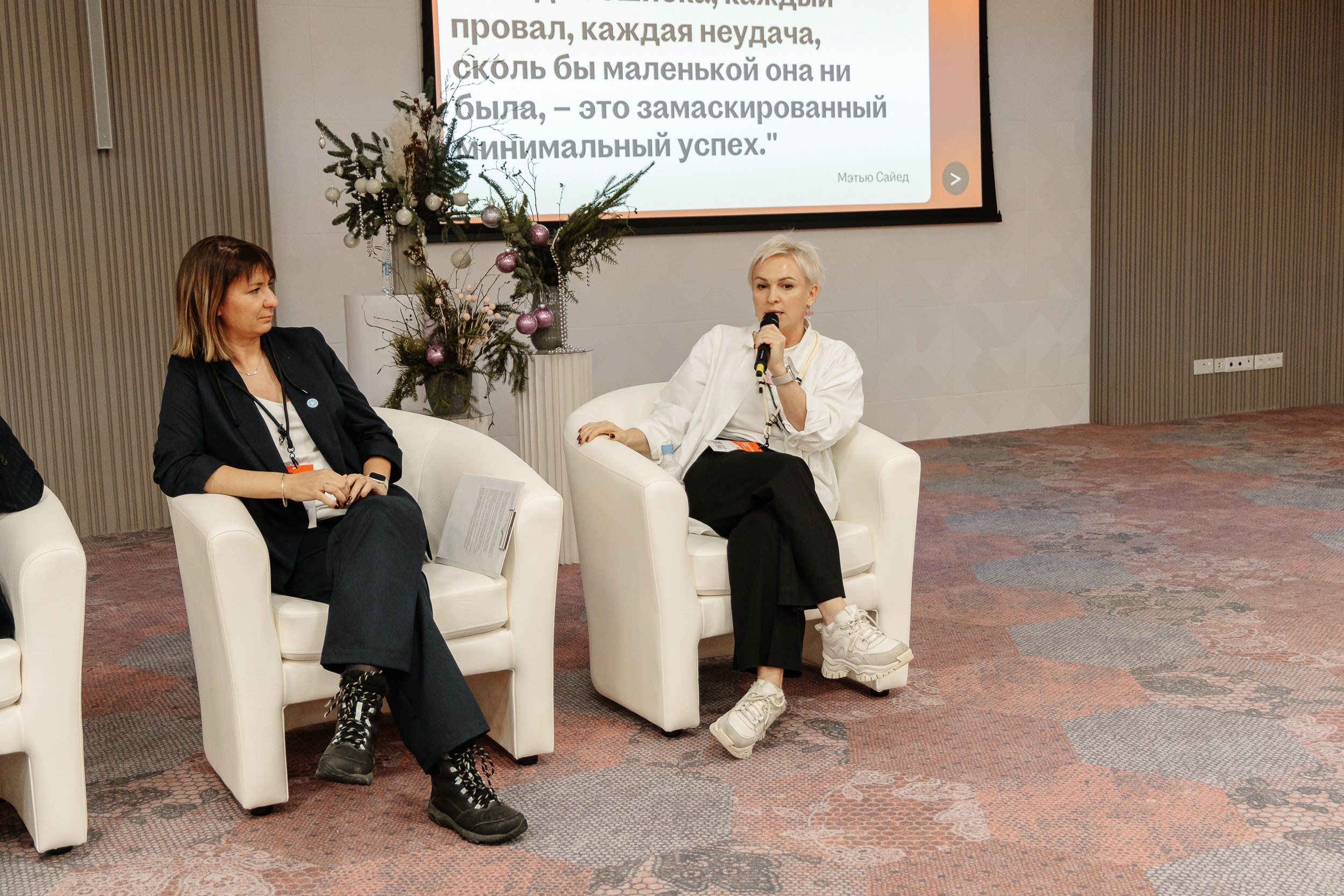 Конференция HH.ru