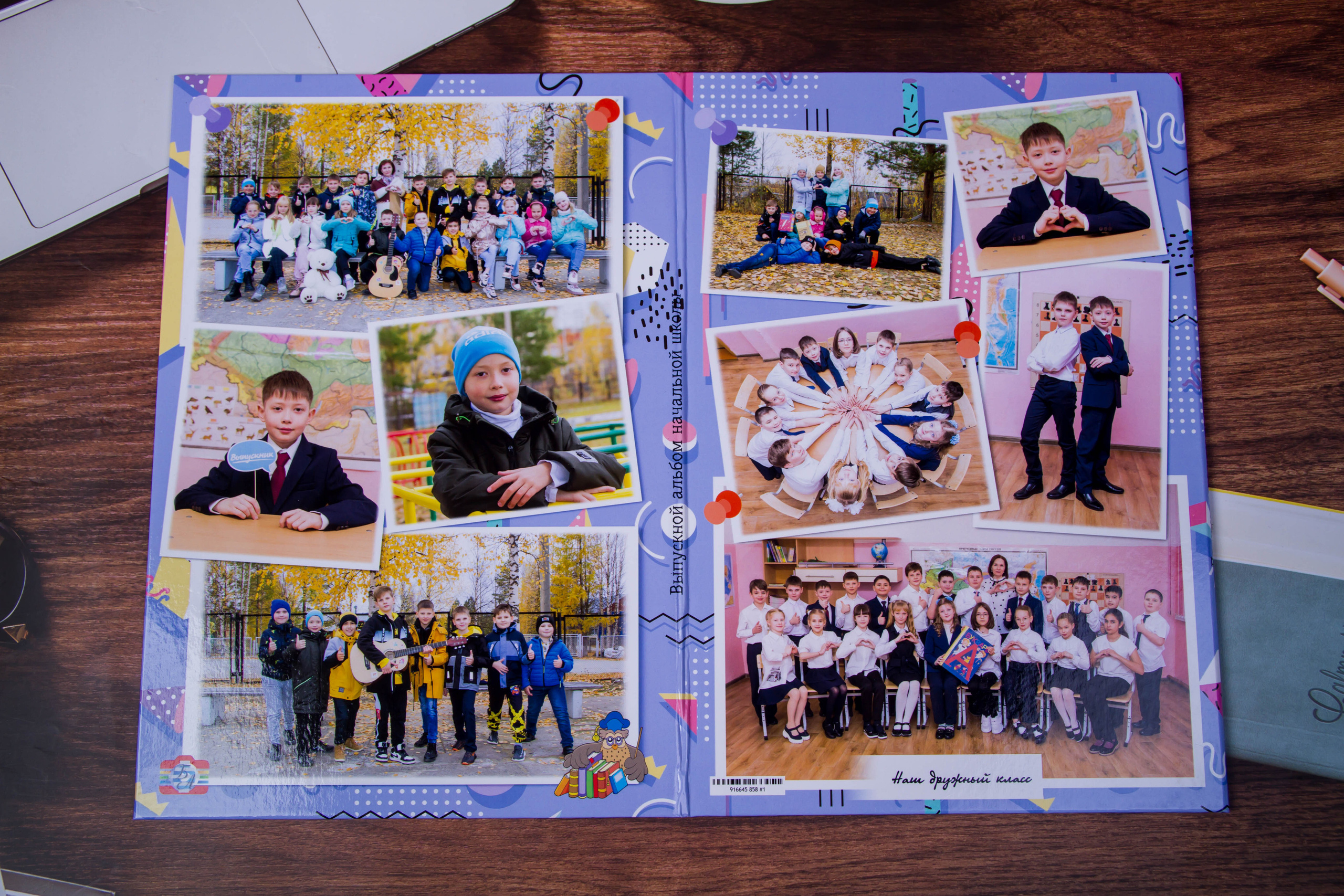 Выпускные альбомы на заказ Нягань (фотокнигиназаказнягань)