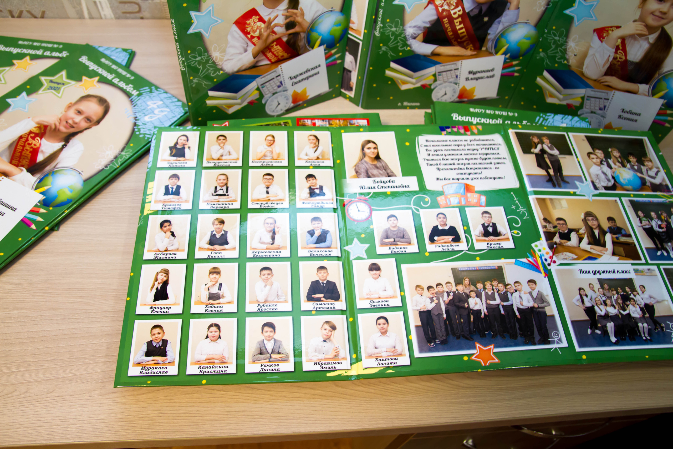 Выпускные альбомы начальная школа 4 класс. Выпускные альбомы на заказ Нягань (фотокнигиназаказнягань)