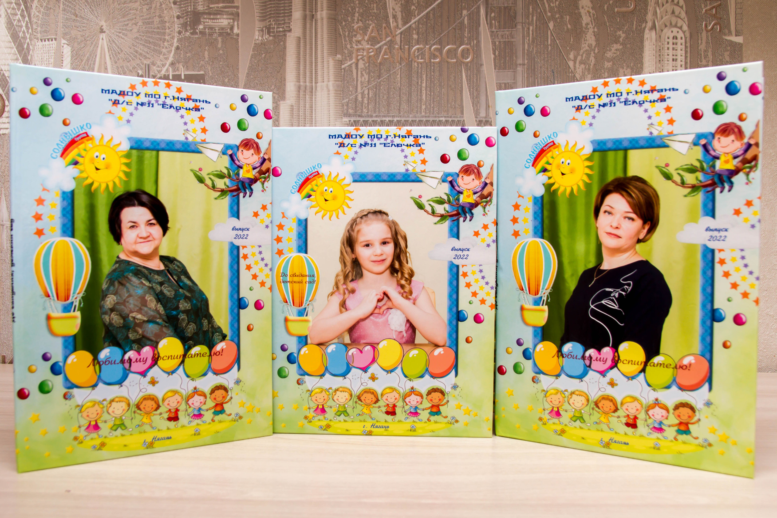 Выпускной альбом детский сад. Выпускные альбомы на заказ Нягань (фотокнигиназаказнягань)