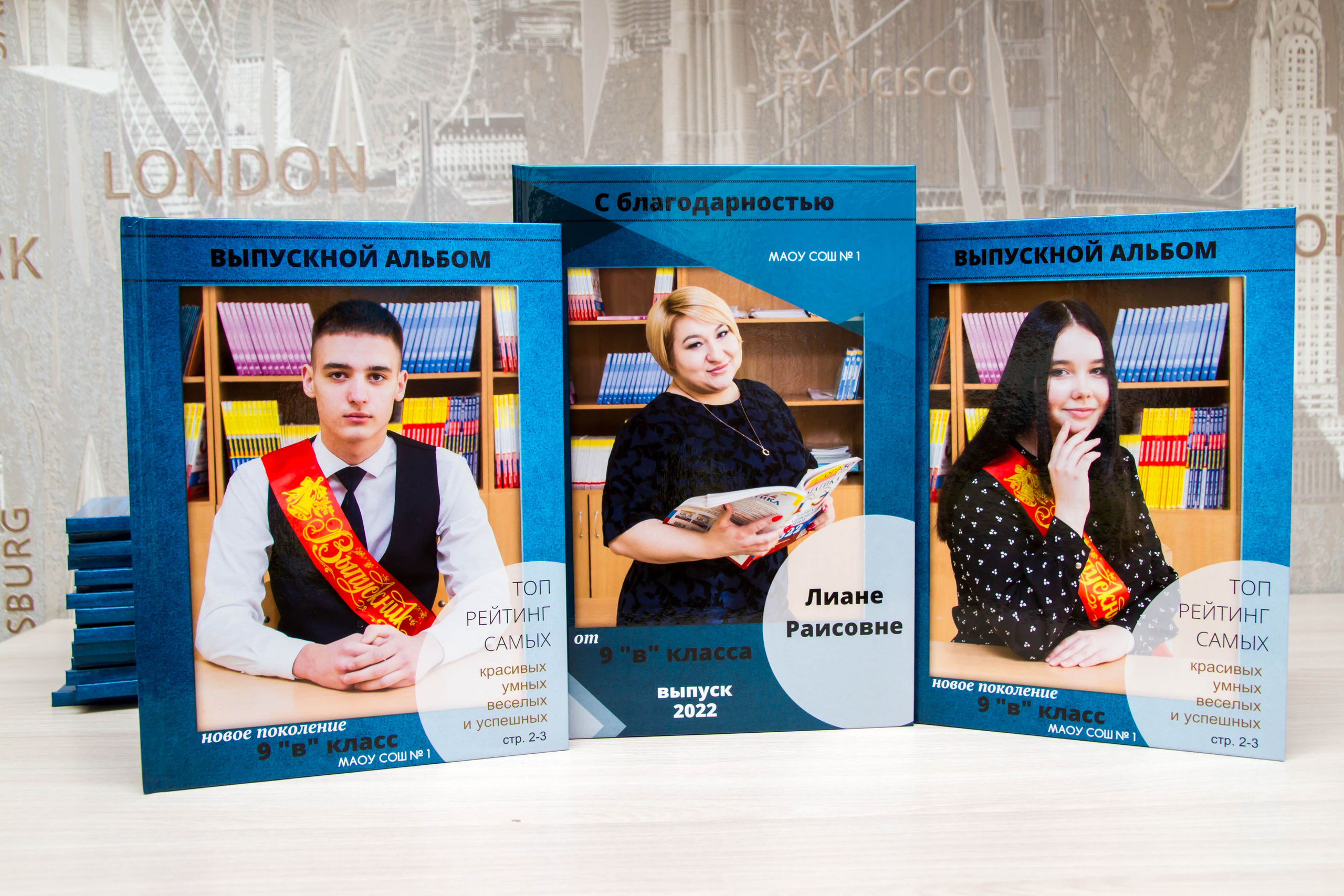 Примеры обложек. Выпускные альбомы на заказ Нягань (фотокнигиназаказнягань)