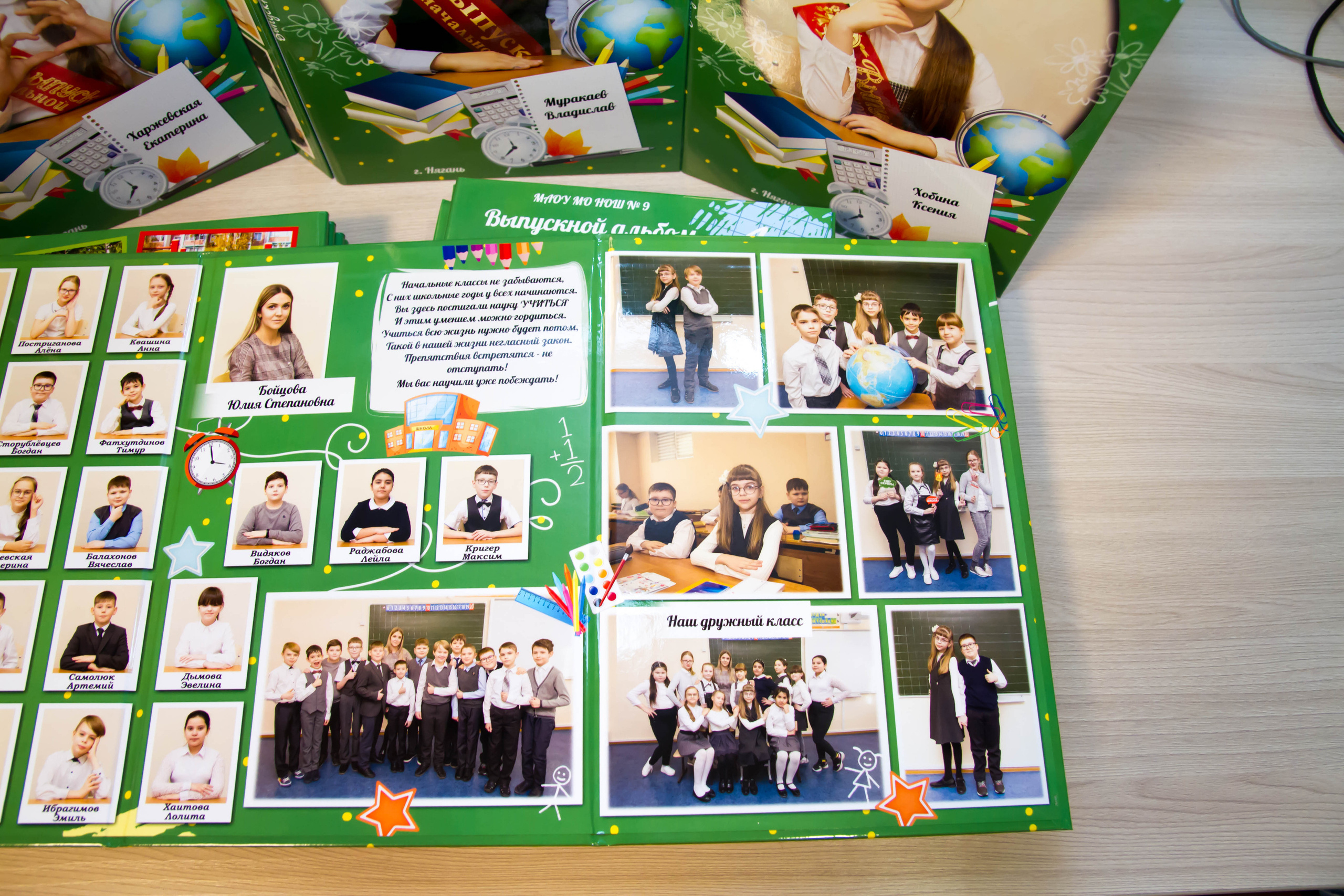 Выпускные альбомы начальная школа 4 класс. Выпускные альбомы на заказ Нягань (фотокнигиназаказнягань)