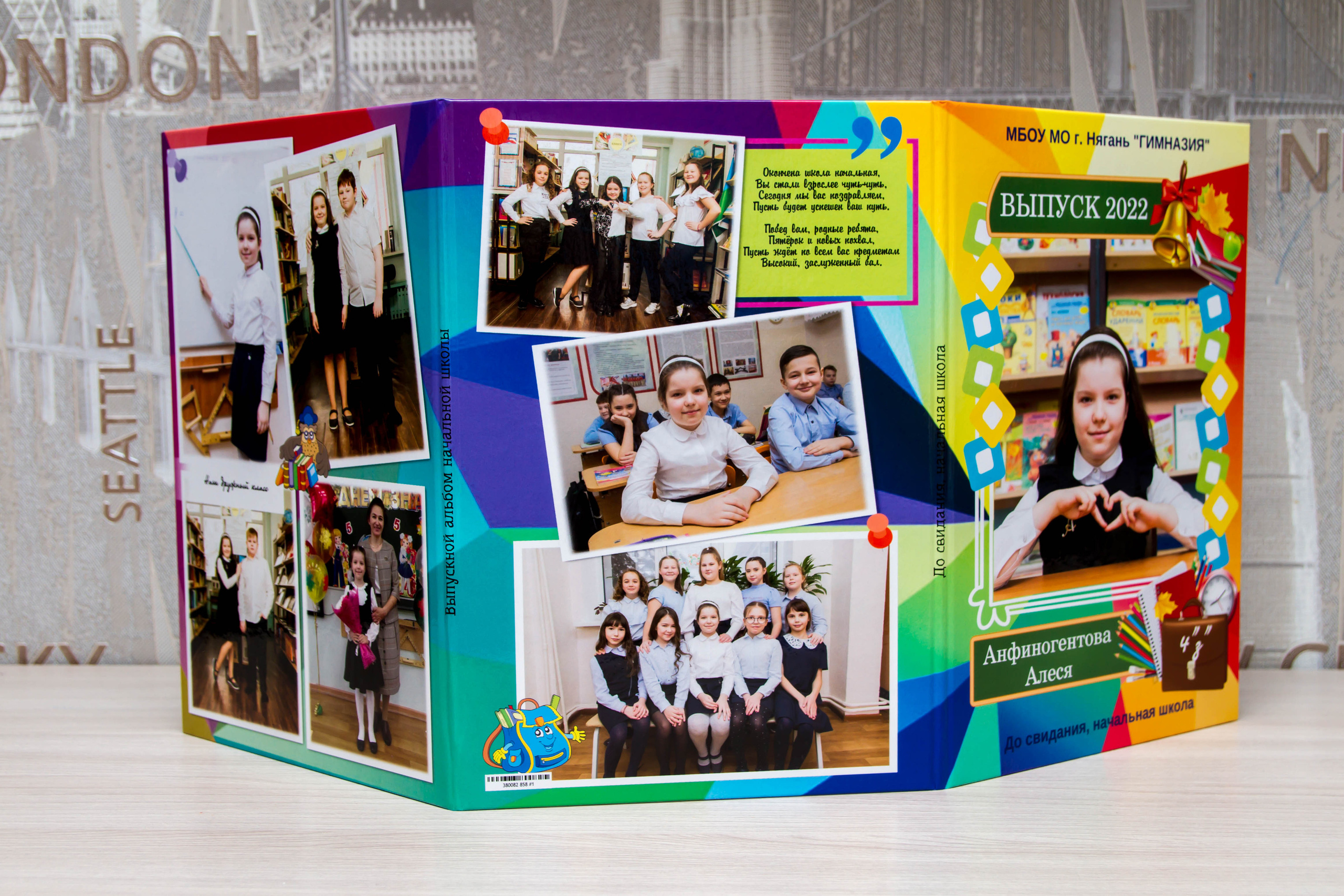 Выпускные альбомы начальная школа 4 класс. Выпускные альбомы на заказ Нягань (фотокнигиназаказнягань)
