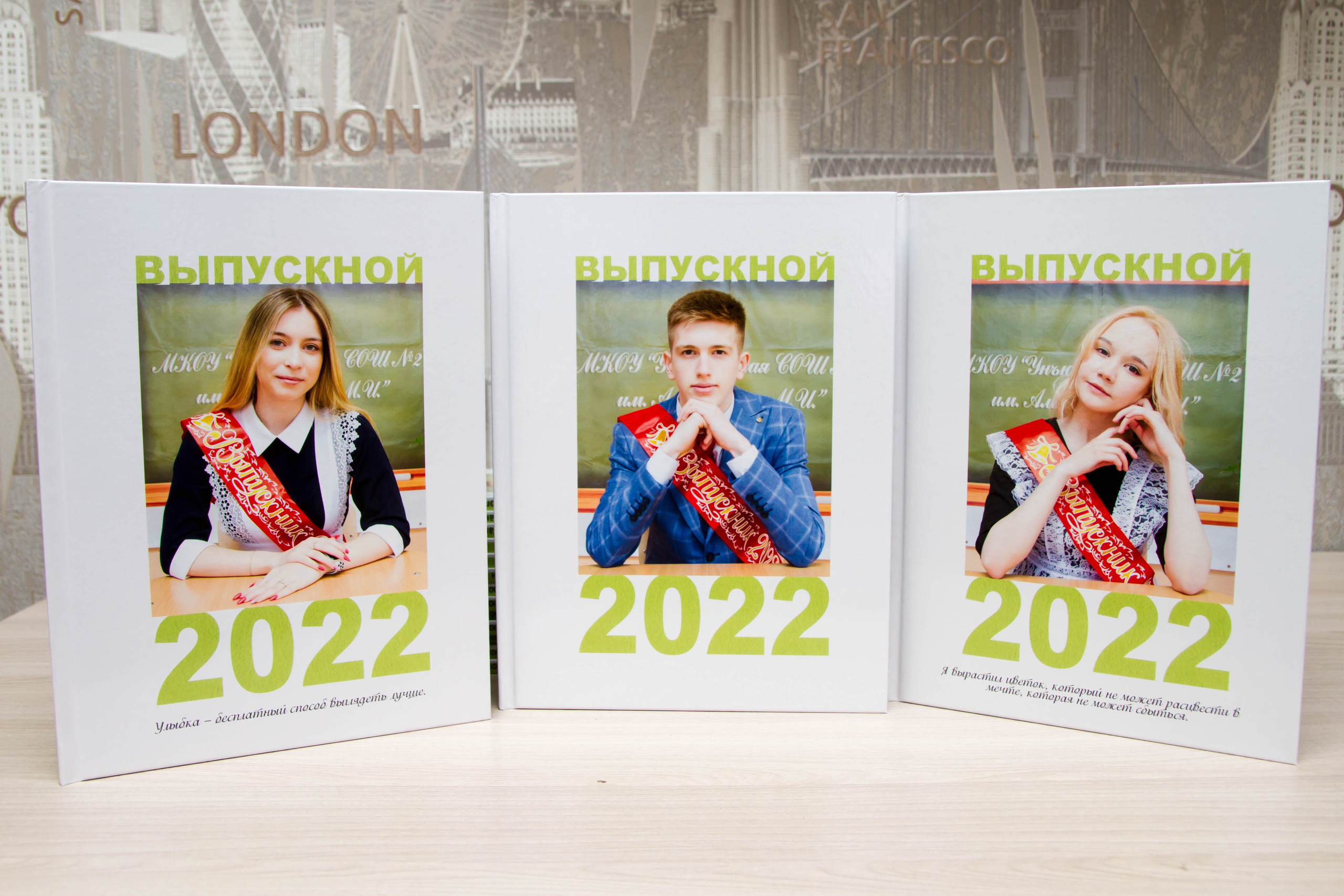 Выпускные альбомы старших классов. Выпускные альбомы на заказ Нягань (фотокнигиназаказнягань)