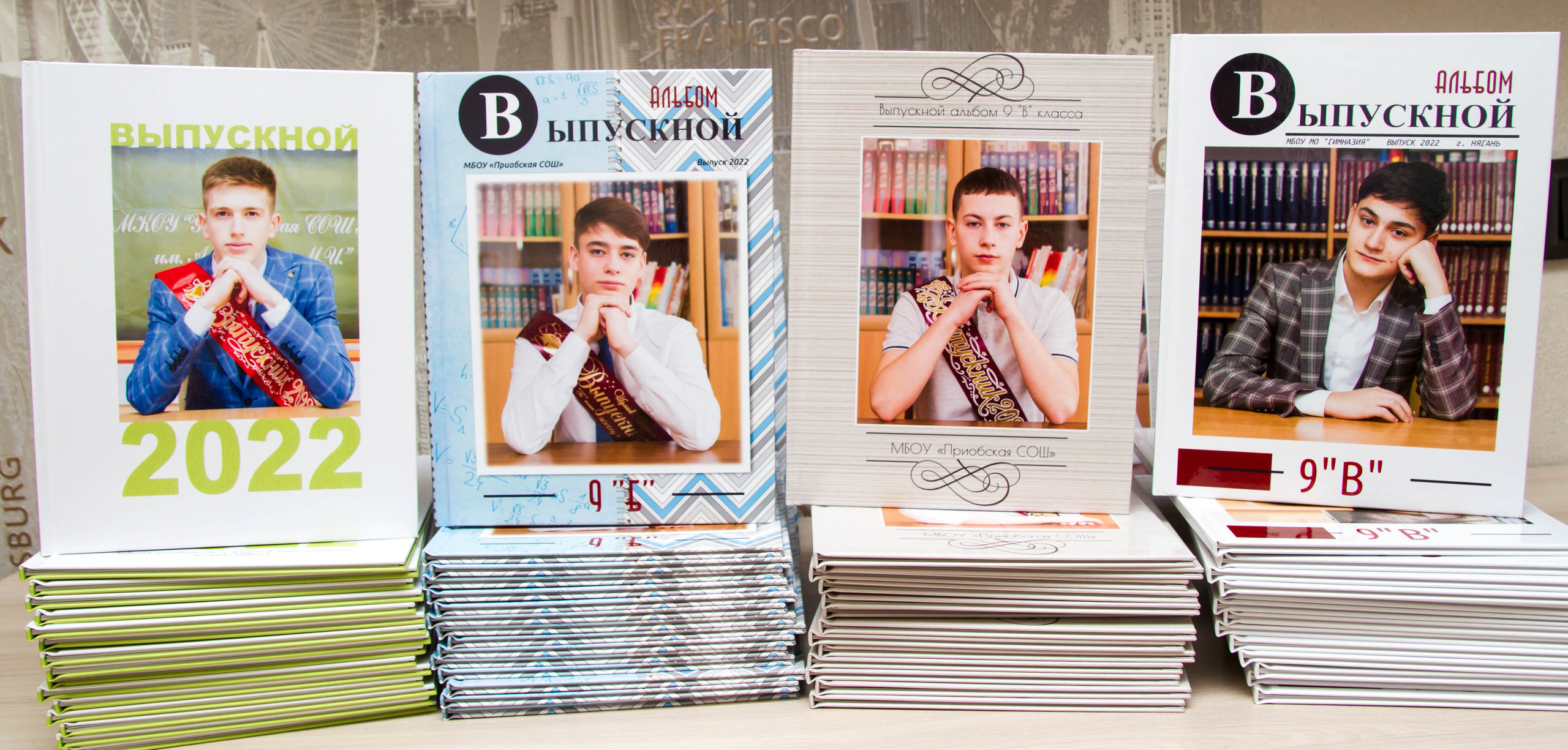 Выпускные альбомы старших классов. Выпускные альбомы на заказ Нягань (фотокнигиназаказнягань)