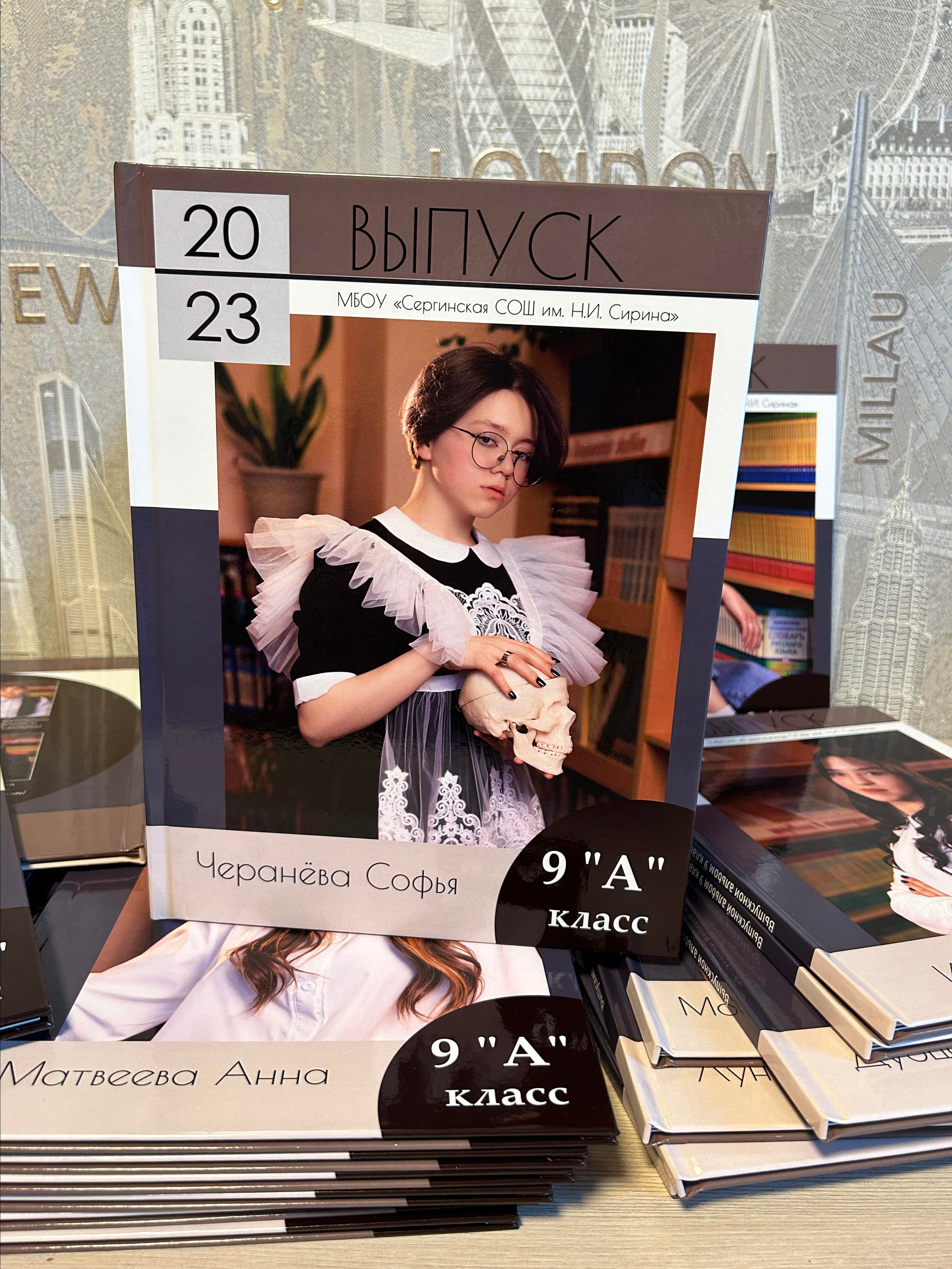 Примеры обложек. Выпускные альбомы на заказ Нягань (фотокнигиназаказнягань)