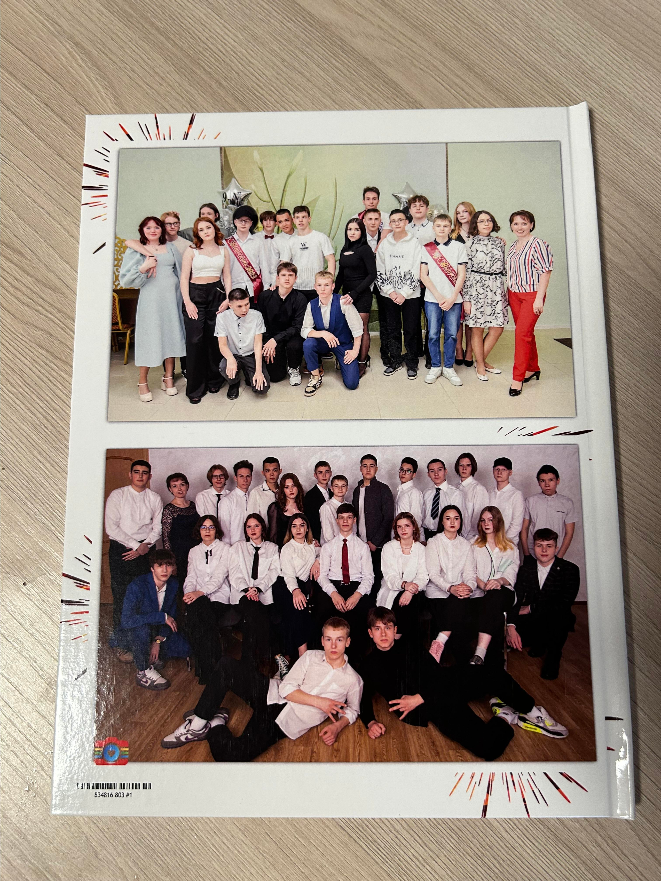 Выпускные альбомы. Выпускные альбомы на заказ Нягань (фотокнигиназаказнягань)