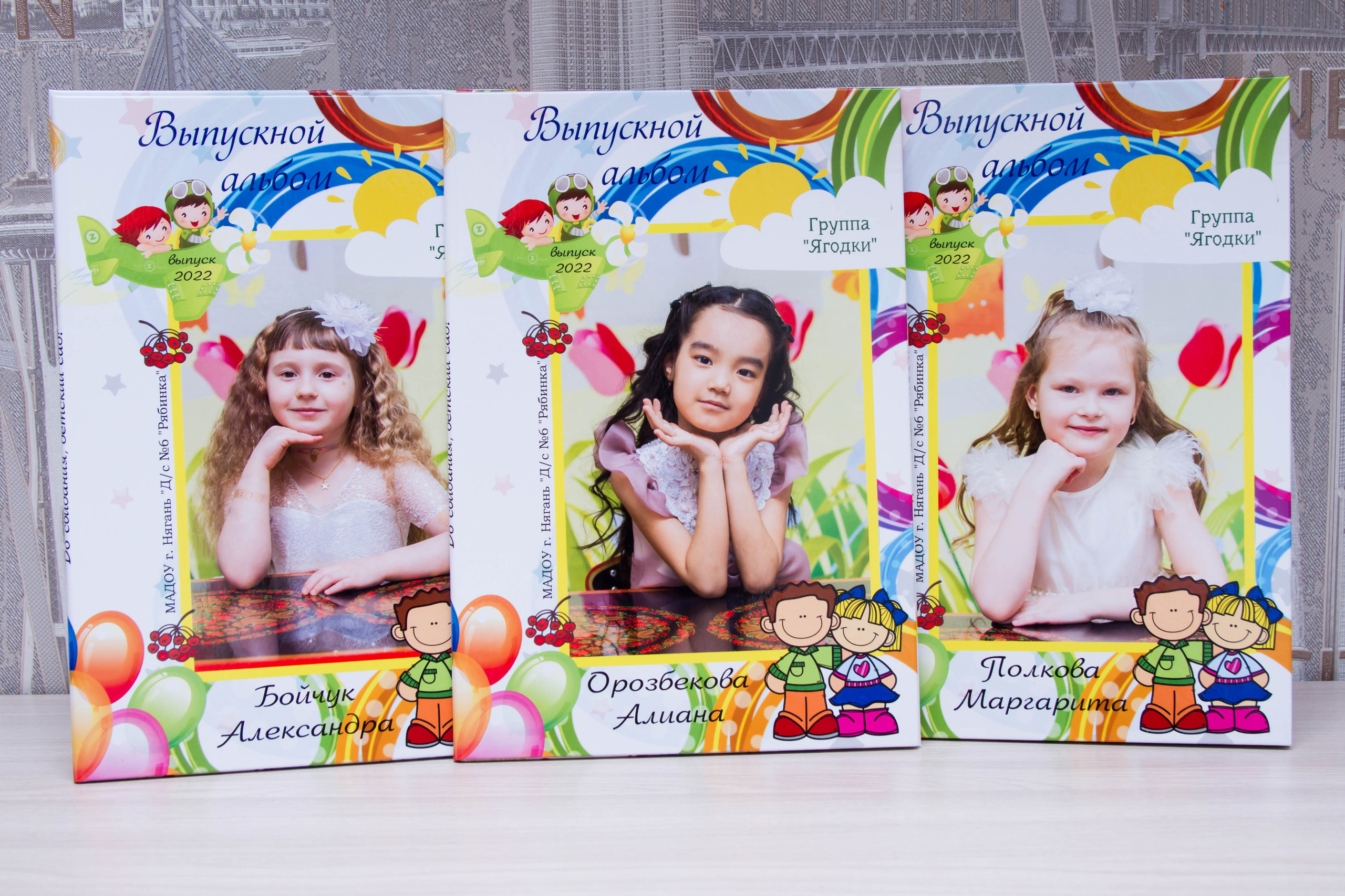 Выпускной альбом детский сад. Выпускные альбомы на заказ Нягань (фотокнигиназаказнягань)