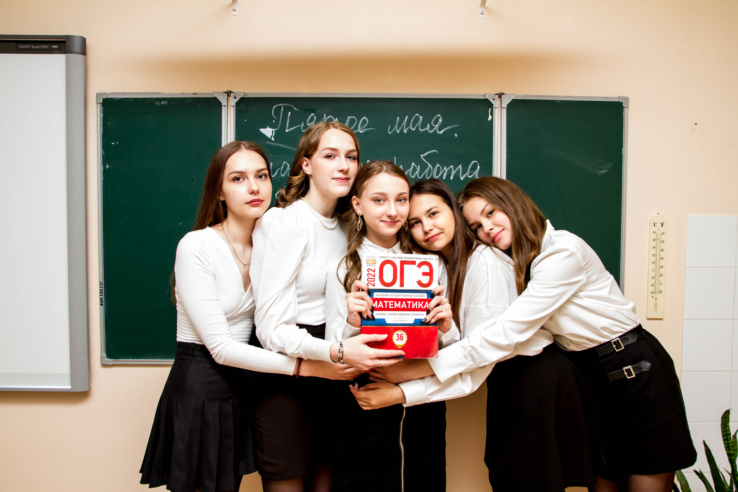 Пример фото в школе. Выпускные альбомы на заказ Нягань (фотокнигиназаказнягань)