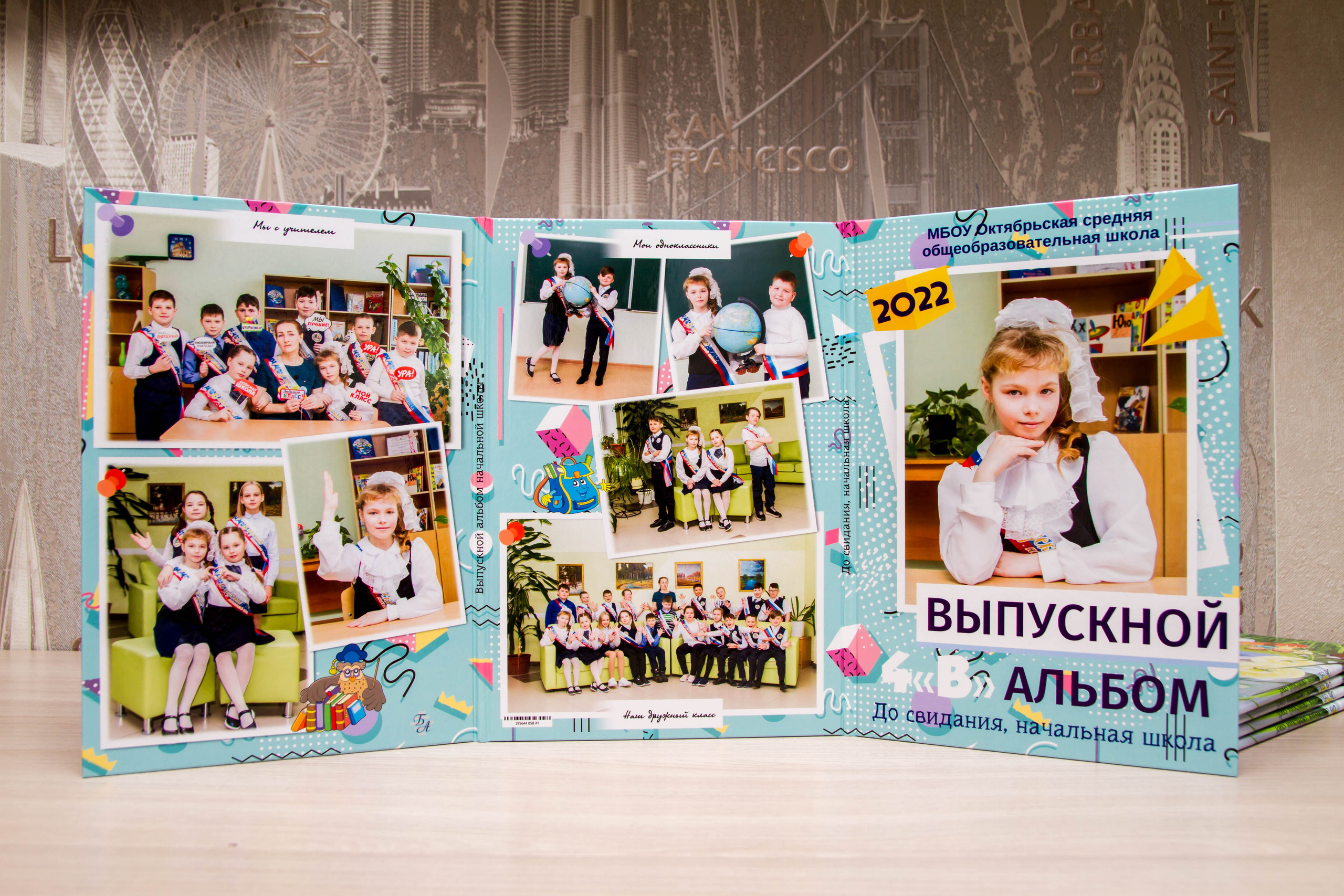 Выпускные альбомы начальная школа 4 класс. Выпускные альбомы на заказ Нягань (фотокнигиназаказнягань)