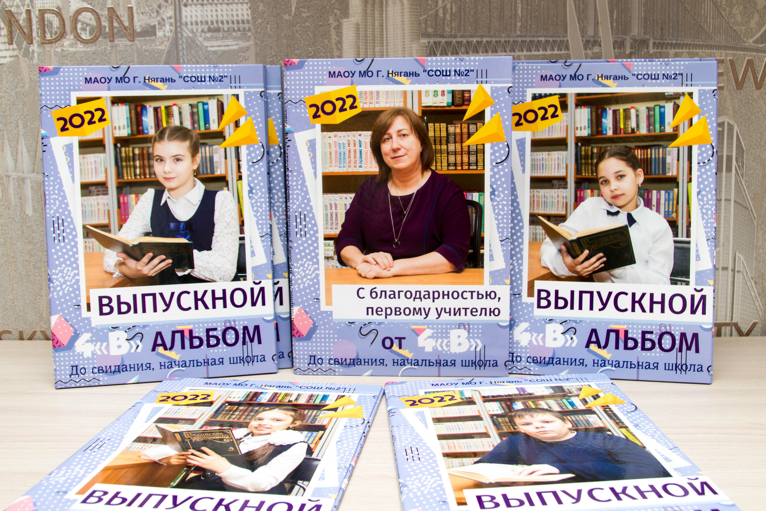 Выпускные альбомы начальная школа 4 класс. Выпускные альбомы на заказ Нягань (фотокнигиназаказнягань)