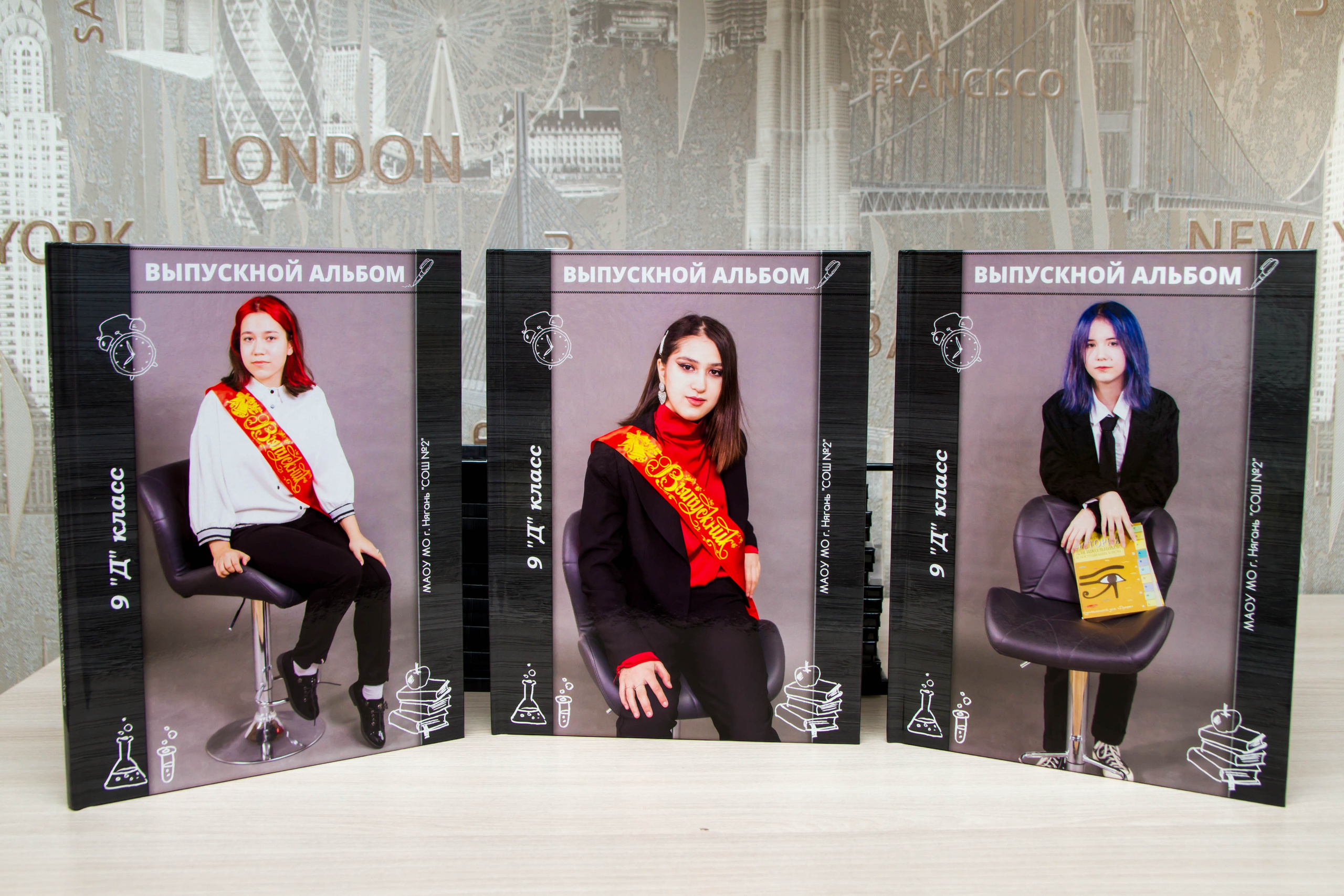 Выпускные альбомы старших классов. Выпускные альбомы на заказ Нягань (фотокнигиназаказнягань)