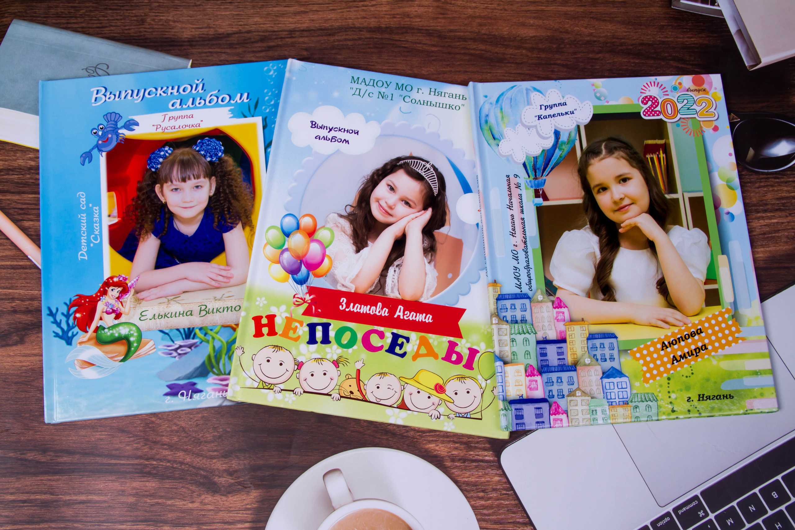 Выпускные альбомы на заказ Нягань (фотокнигиназаказнягань)