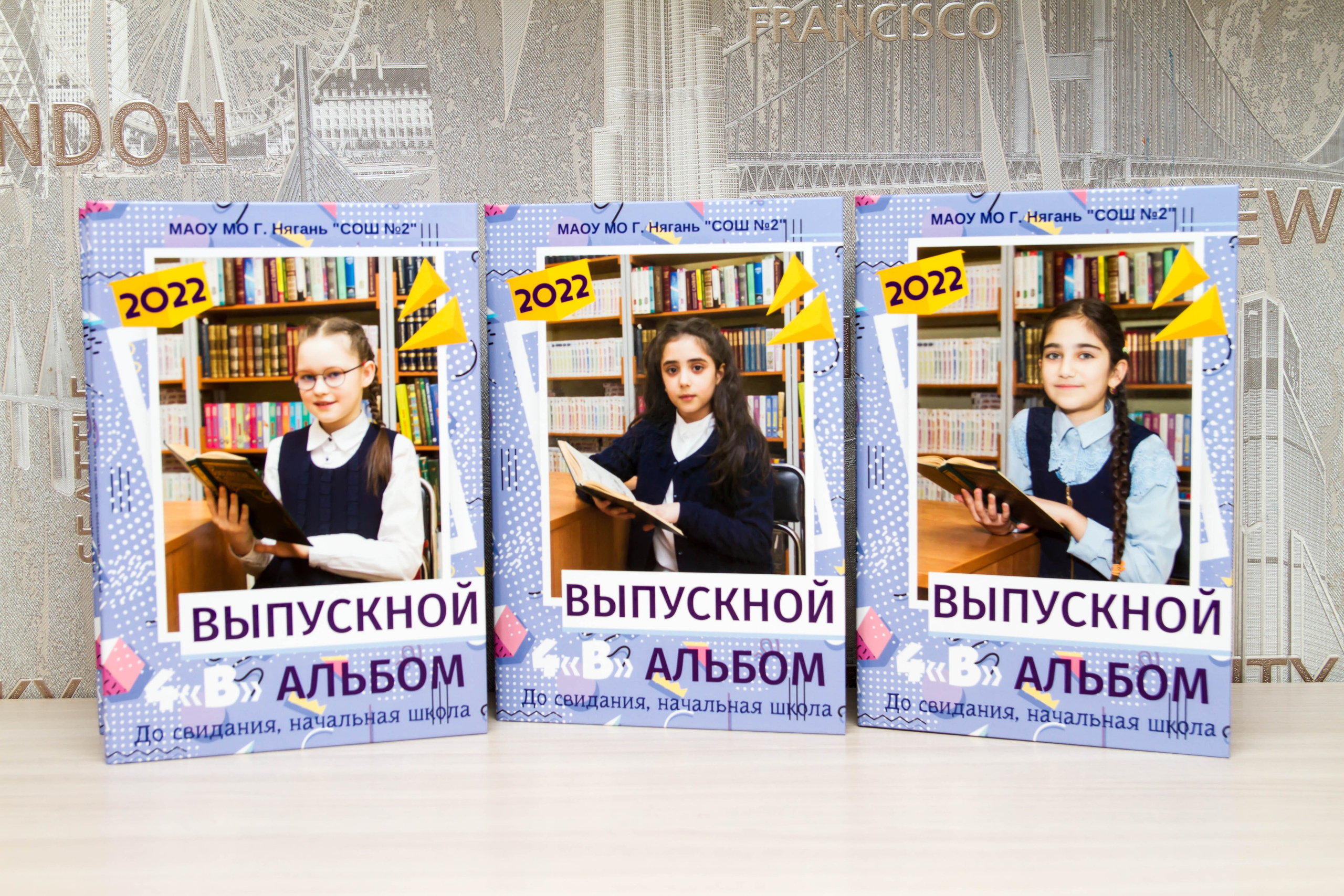 Выпускные альбомы начальная школа 4 класс. Выпускные альбомы на заказ Нягань (фотокнигиназаказнягань)