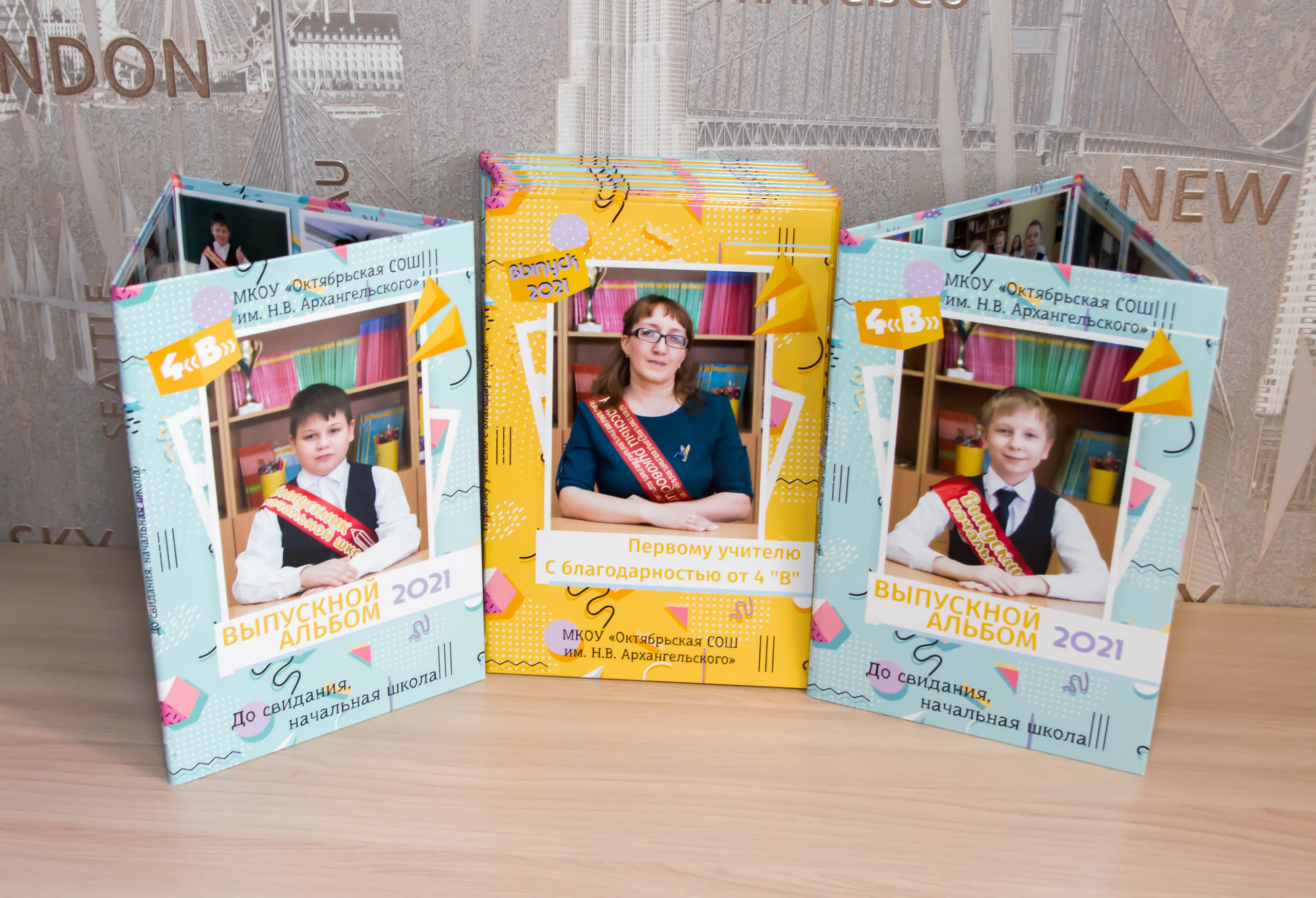 Выпускные альбомы начальная школа 4 класс. Выпускные альбомы на заказ Нягань (фотокнигиназаказнягань)