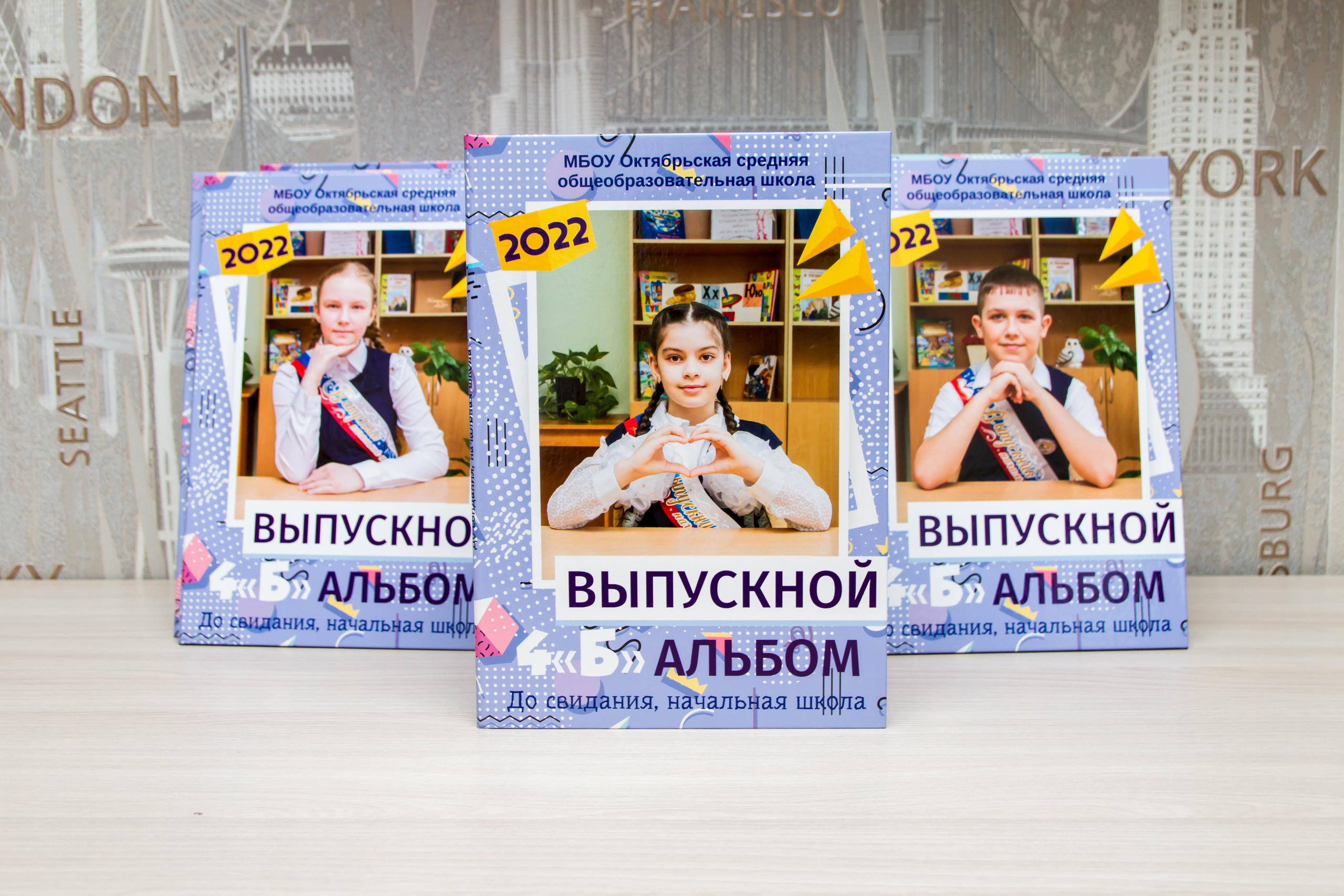 Выпускные альбомы начальная школа 4 класс. Выпускные альбомы на заказ Нягань (фотокнигиназаказнягань)