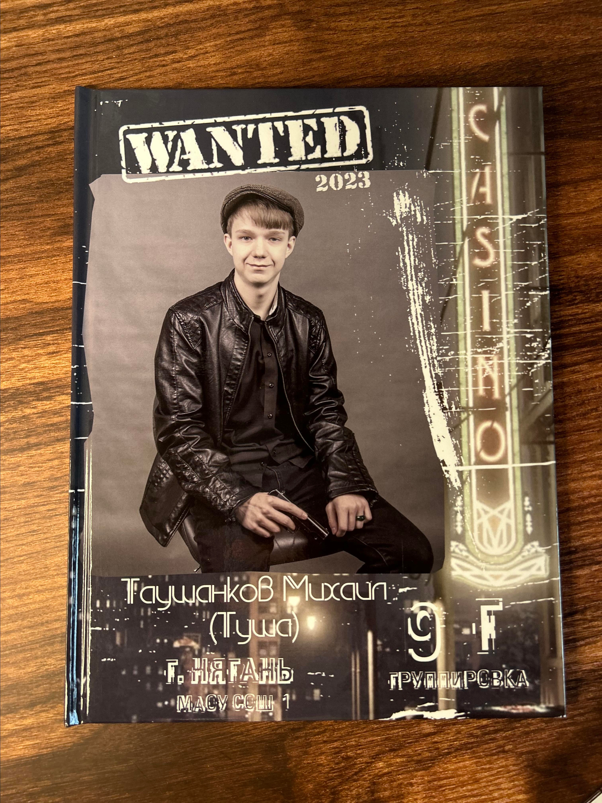 Выпускной альбом трио 9 класс. Выпускные альбомы на заказ Нягань (фотокнигиназаказнягань)