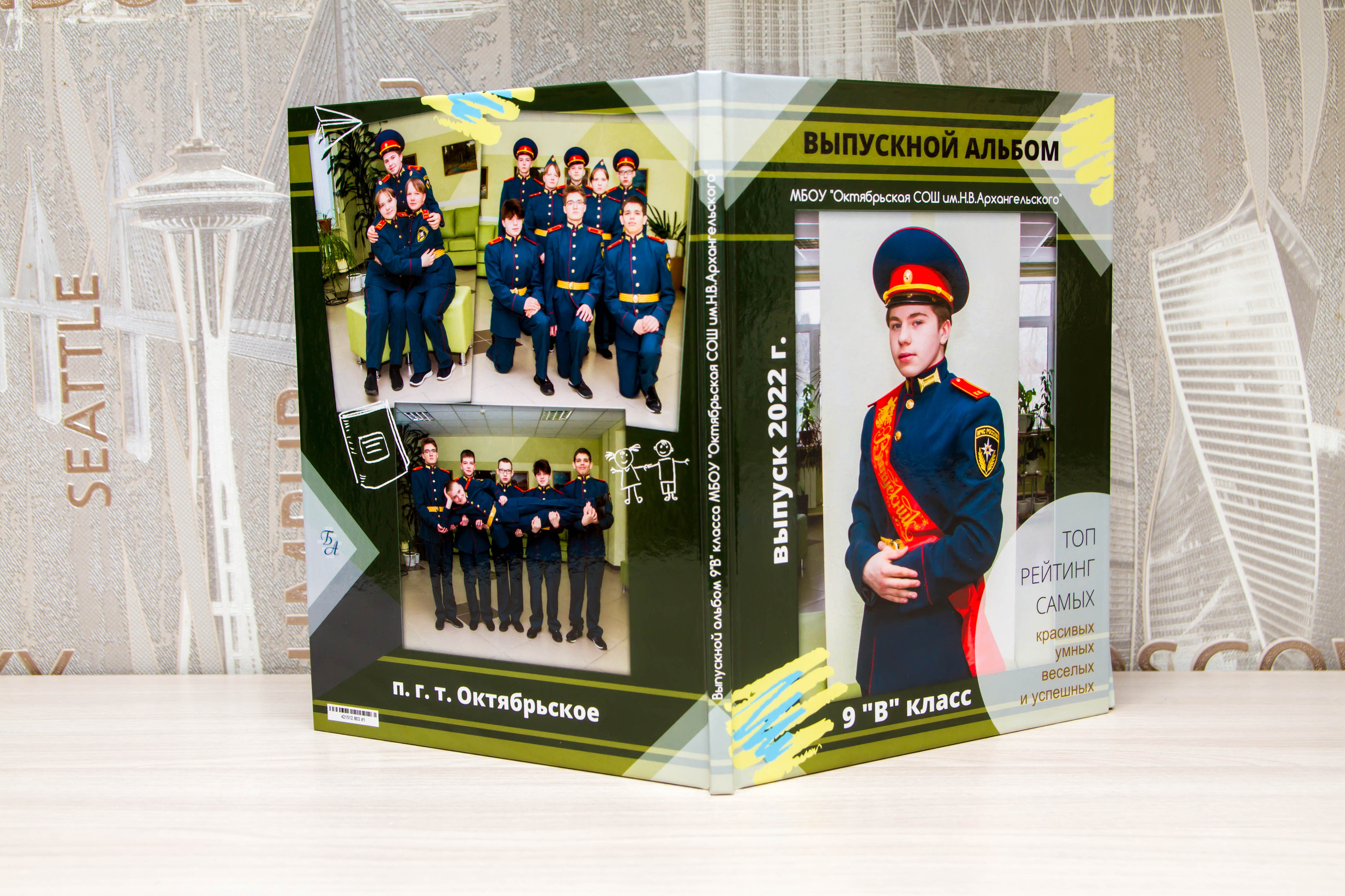 Примеры обложек. Выпускные альбомы на заказ Нягань (фотокнигиназаказнягань)