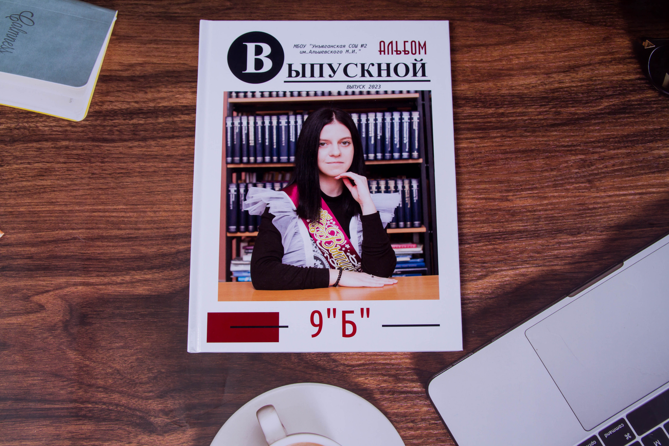 Выпускные альбомы для 9 — 11 класса. Выпускные альбомы на заказ Нягань (фотокнигиназаказнягань)