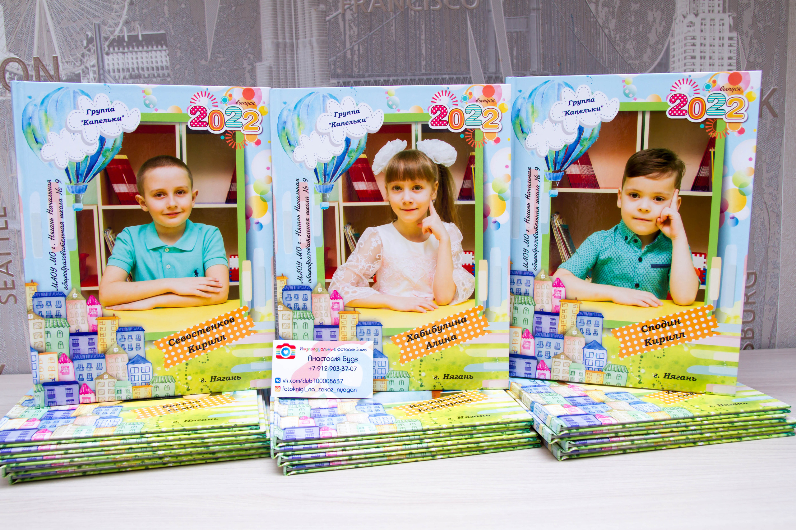 Выпускной альбом детский сад. Выпускные альбомы на заказ Нягань (фотокнигиназаказнягань)