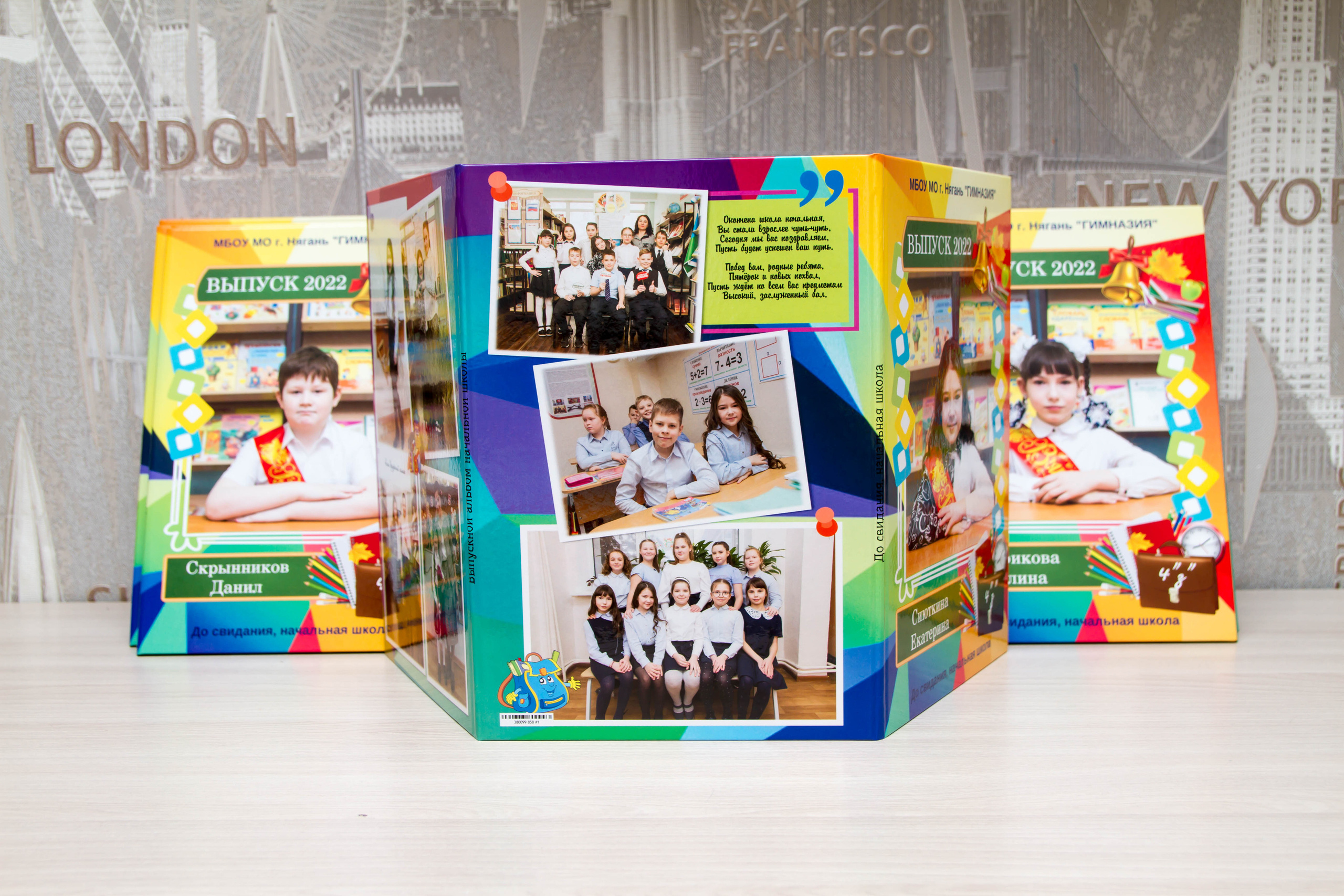 Выпускные альбомы начальная школа 4 класс. Выпускные альбомы на заказ Нягань (фотокнигиназаказнягань)