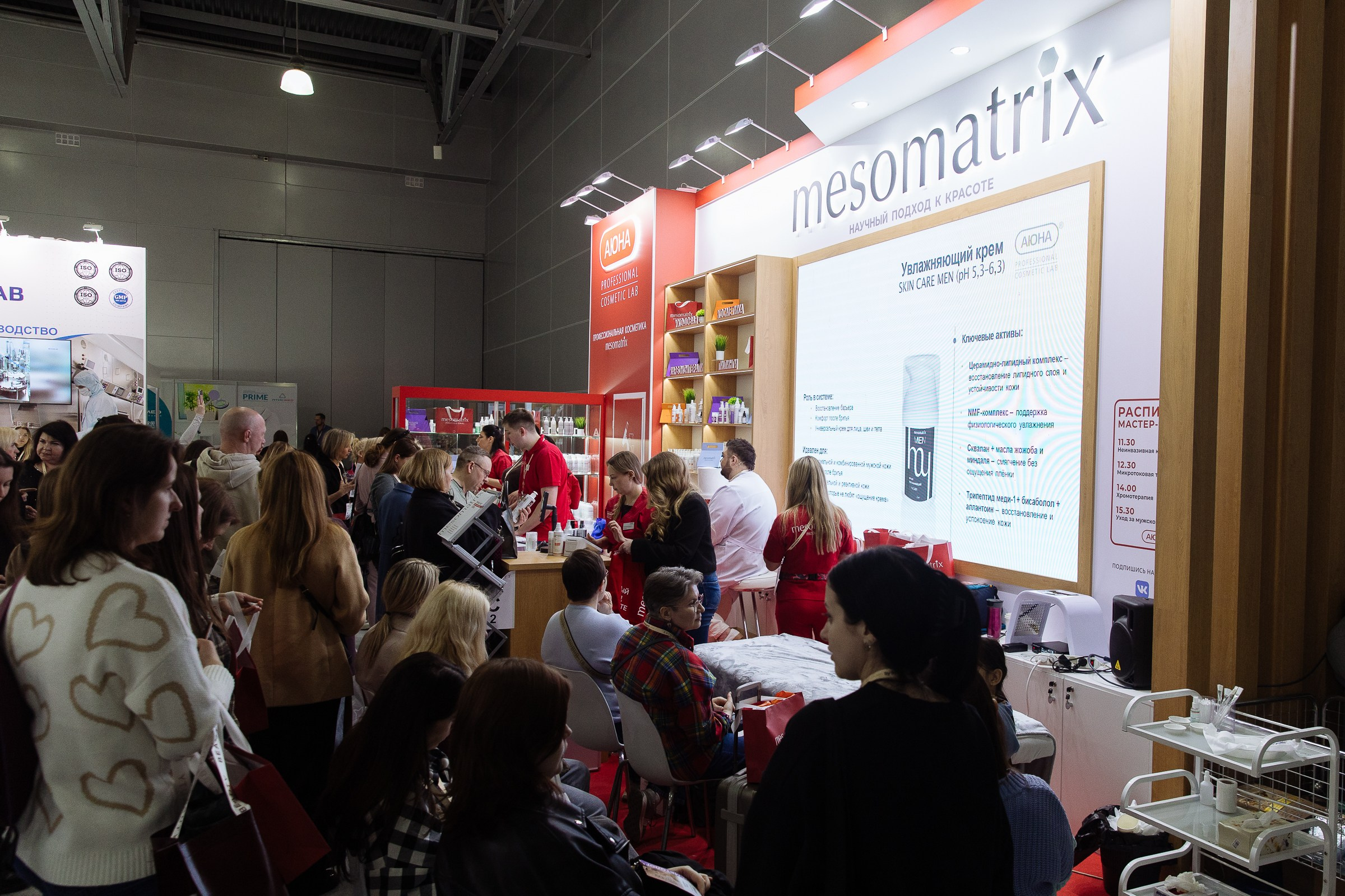 INTERSHARM. Фотограф в Москве