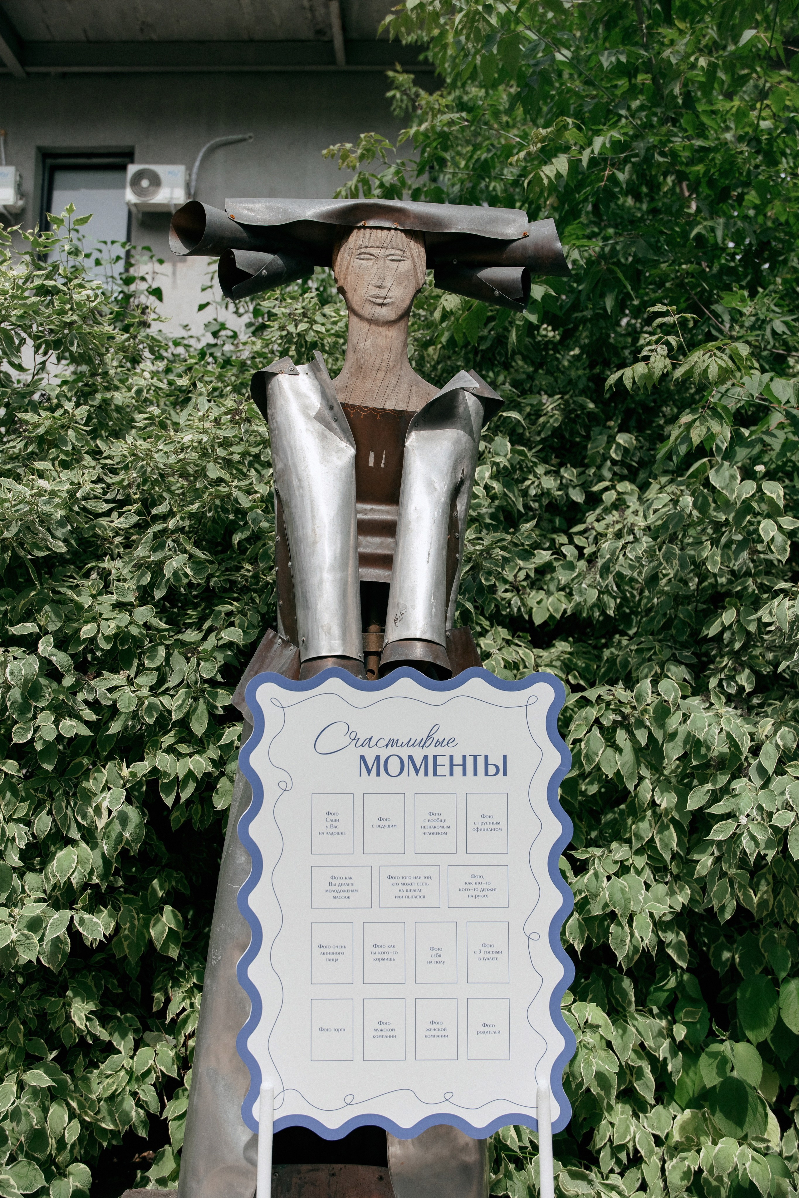 Свадебный ужин в ресторане АРХИТЕКТОР. Свадебный фотограф Москва