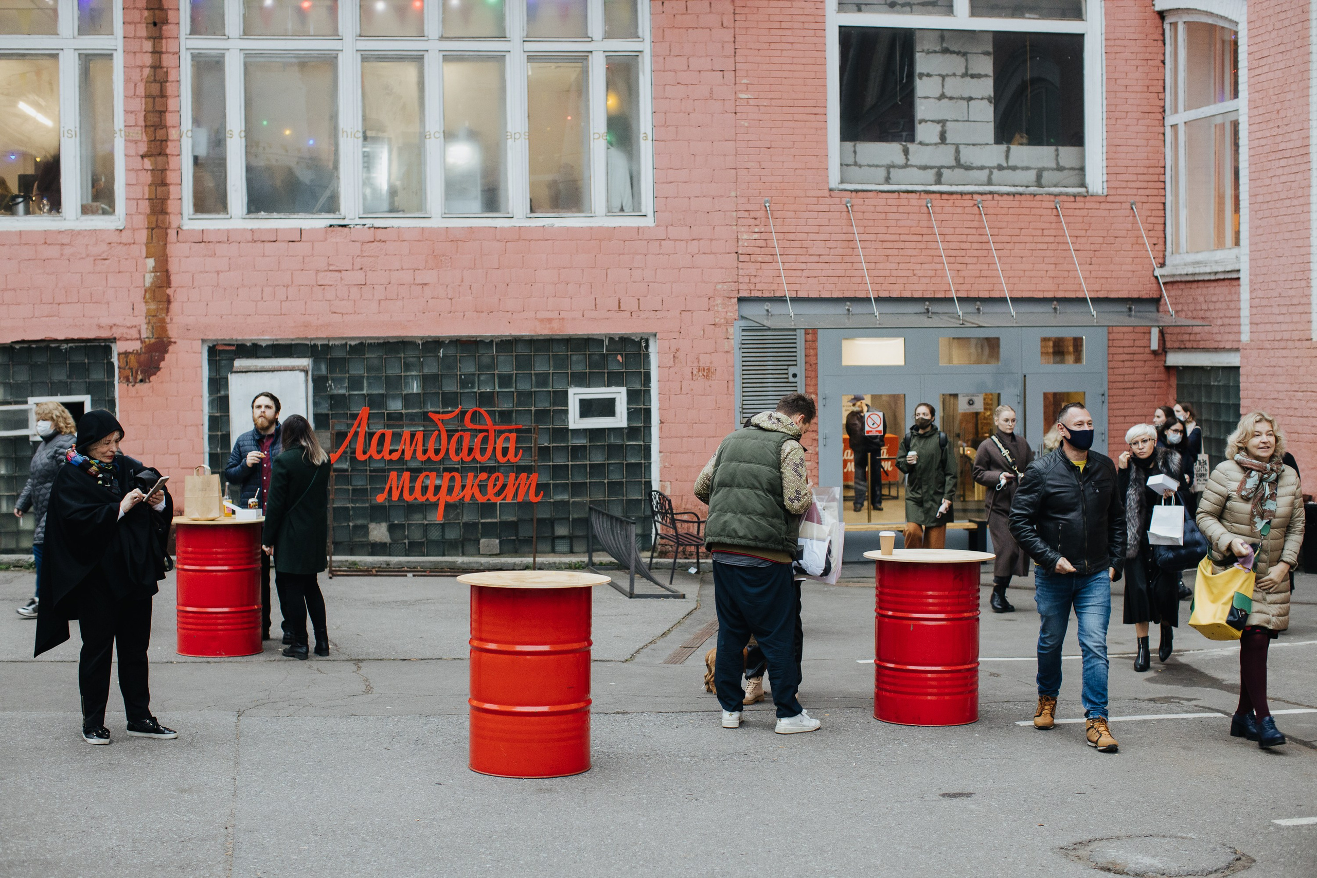 17–18 октября 2020 в «Инлиберти» / фото Валерий Белобеев. Фотоотчеты «Ламбада-маркета»