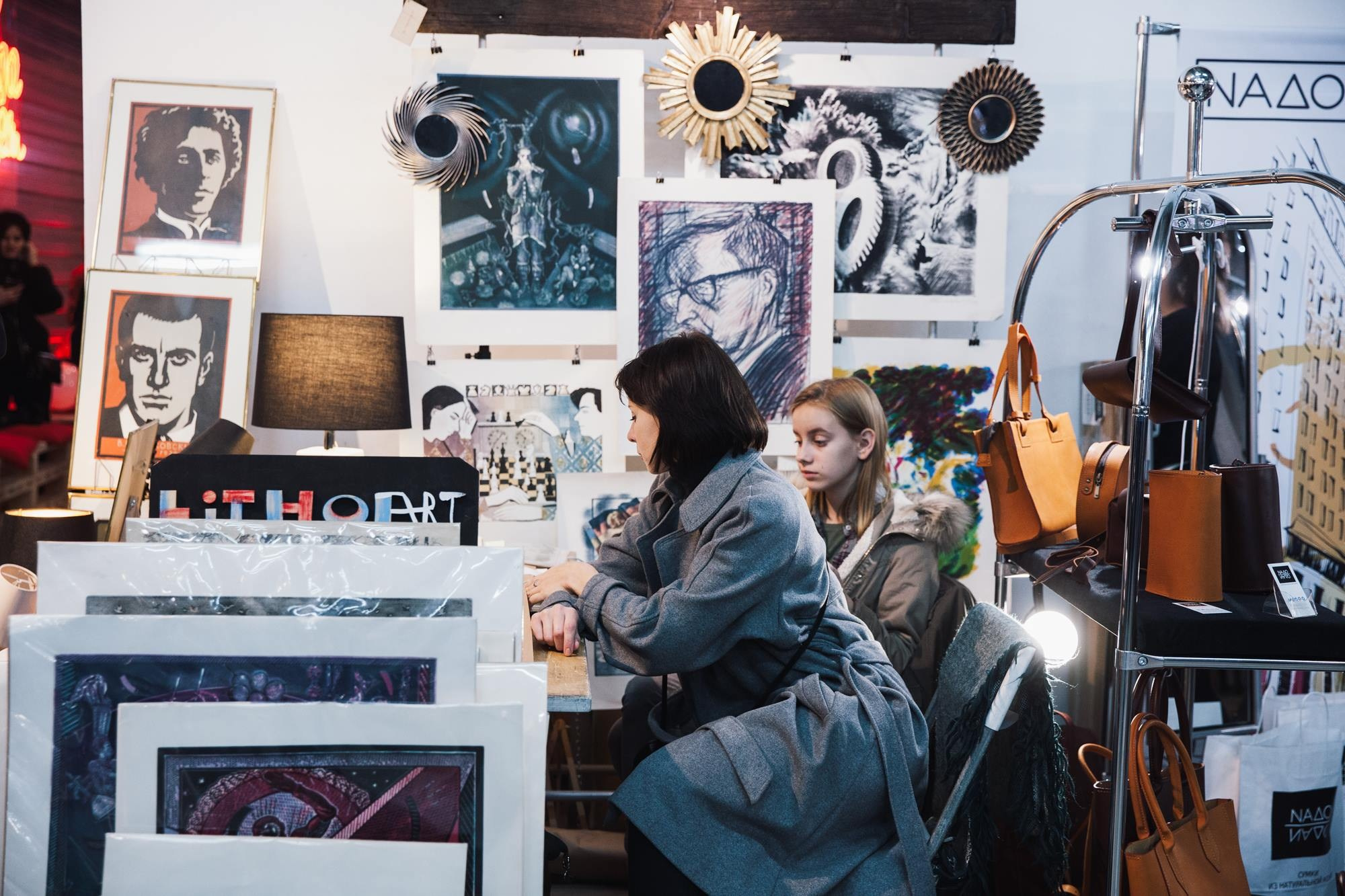 11–12 ноября 2017 / Трёхгорная мануфактура / День 1 / фото Людмила Савельева. Фотоотчеты «Ламбада-маркета»