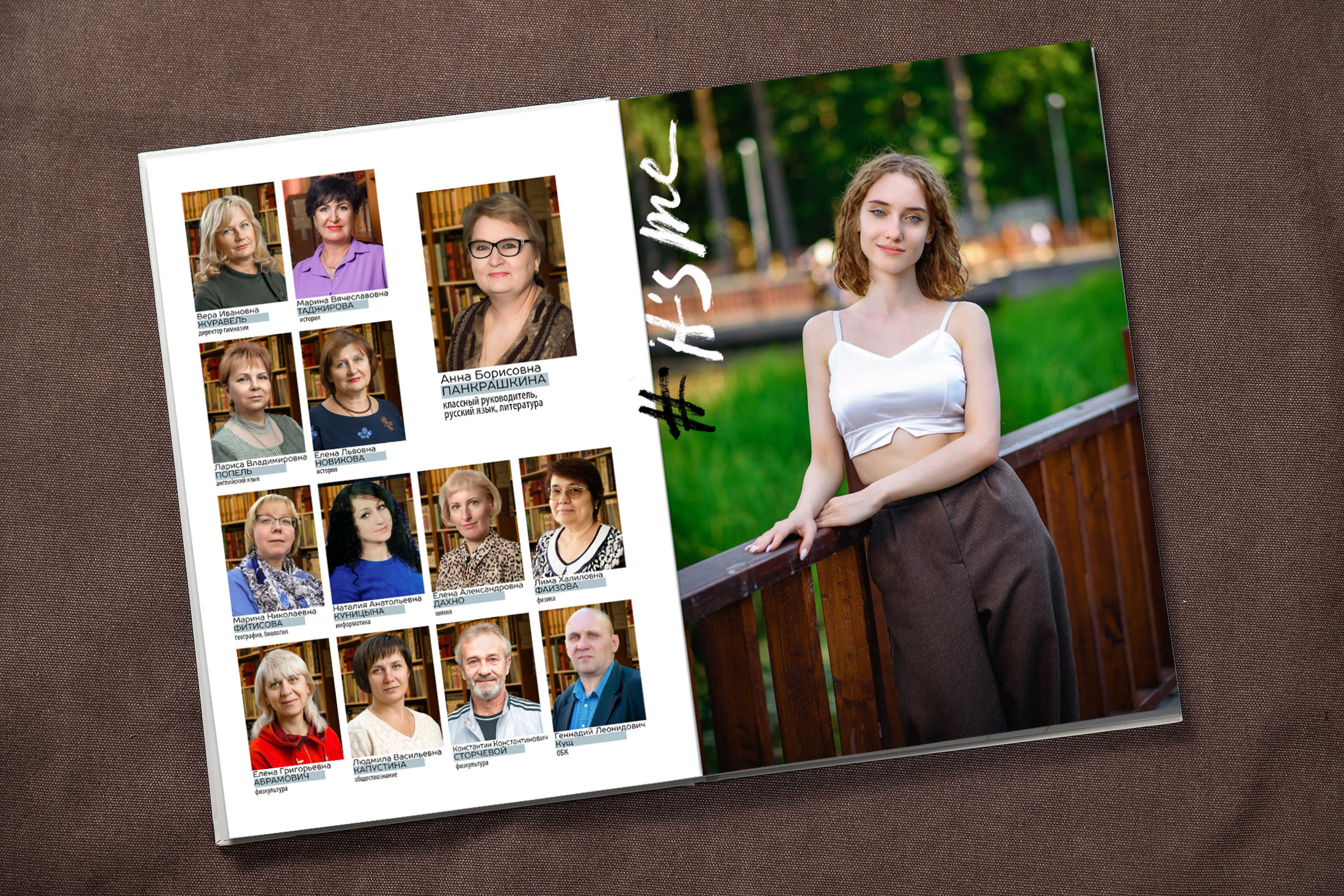 9-11 классы. Детский и школьный фотограф в Королёве Андрей Цимбал