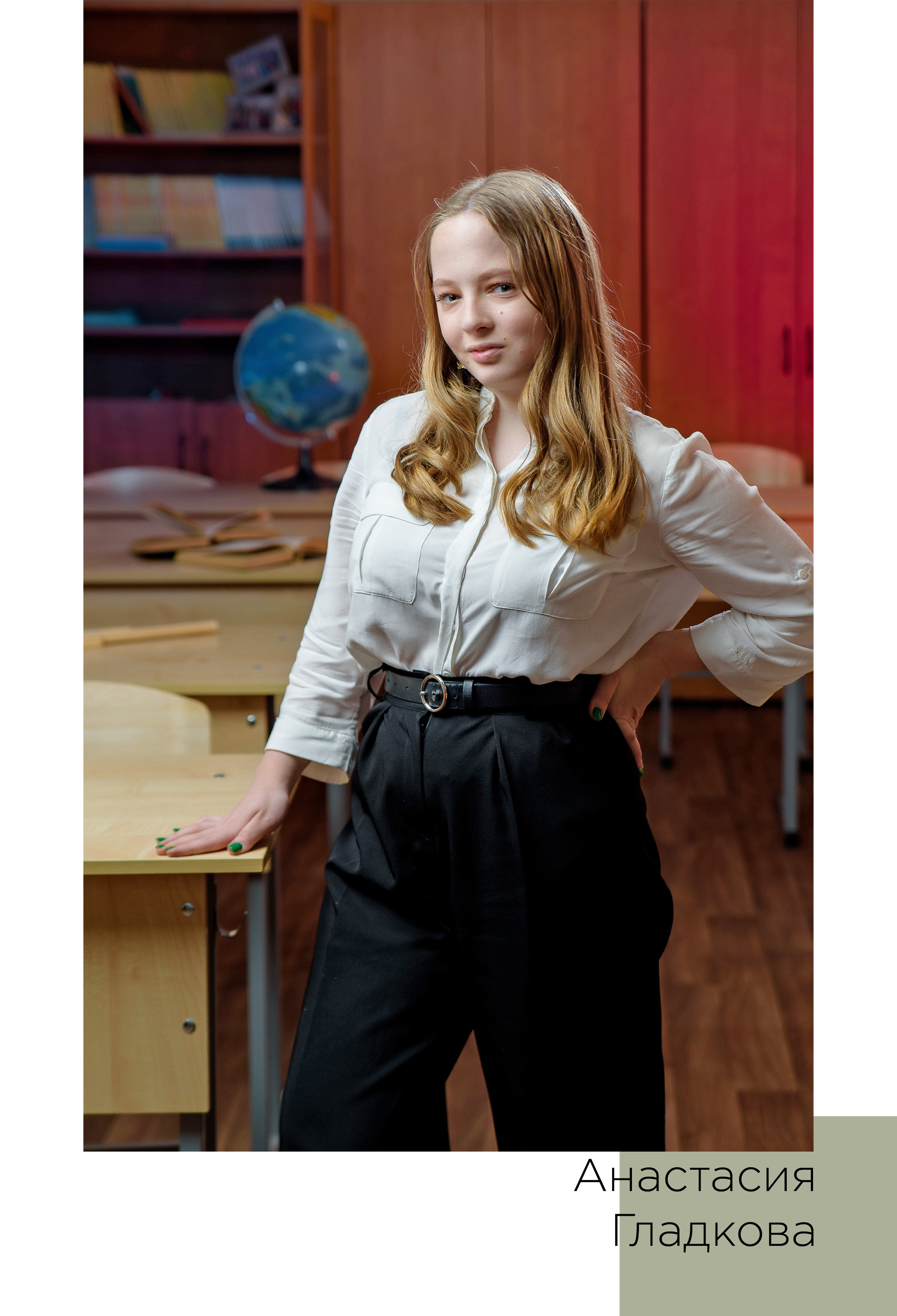 9-11 полиграфия. Детский и школьный фотограф в Королёве Андрей Цимбал