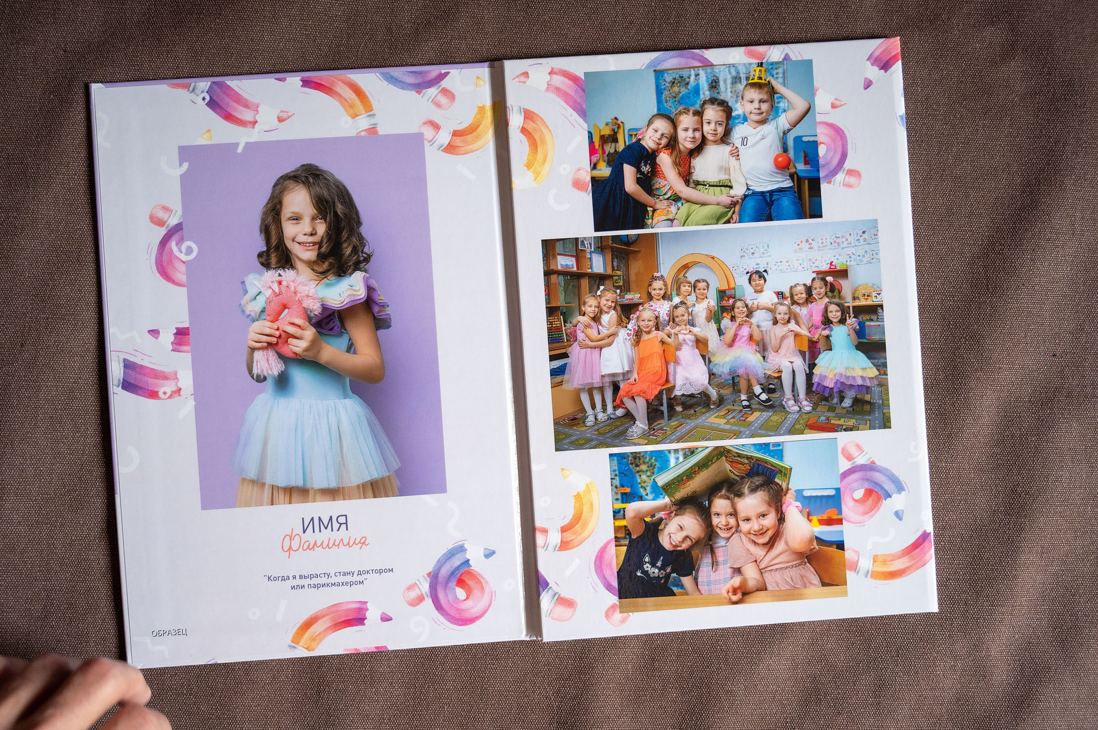 Дс-трио. Детский и школьный фотограф в Королёве Андрей Цимбал